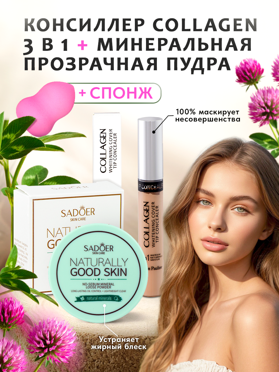 Дизайн карточек товара (косметика) — Изображение №2 — Маркетинг на Dprofile