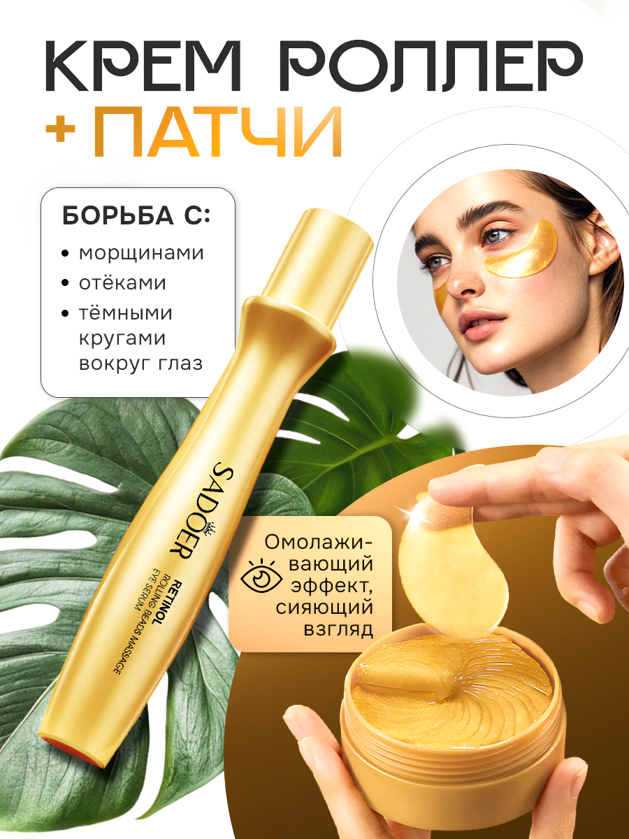 Дизайн карточек для маркетплейсов (косметика) — Изображение №3 — Маркетинг на Dprofile