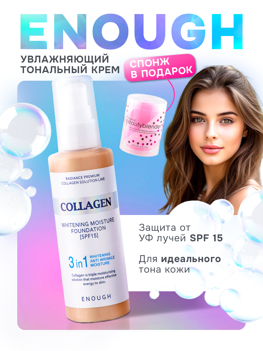 Дизайн карточек для маркетплейсов (косметика) — Изображение №4 — Маркетинг на Dprofile