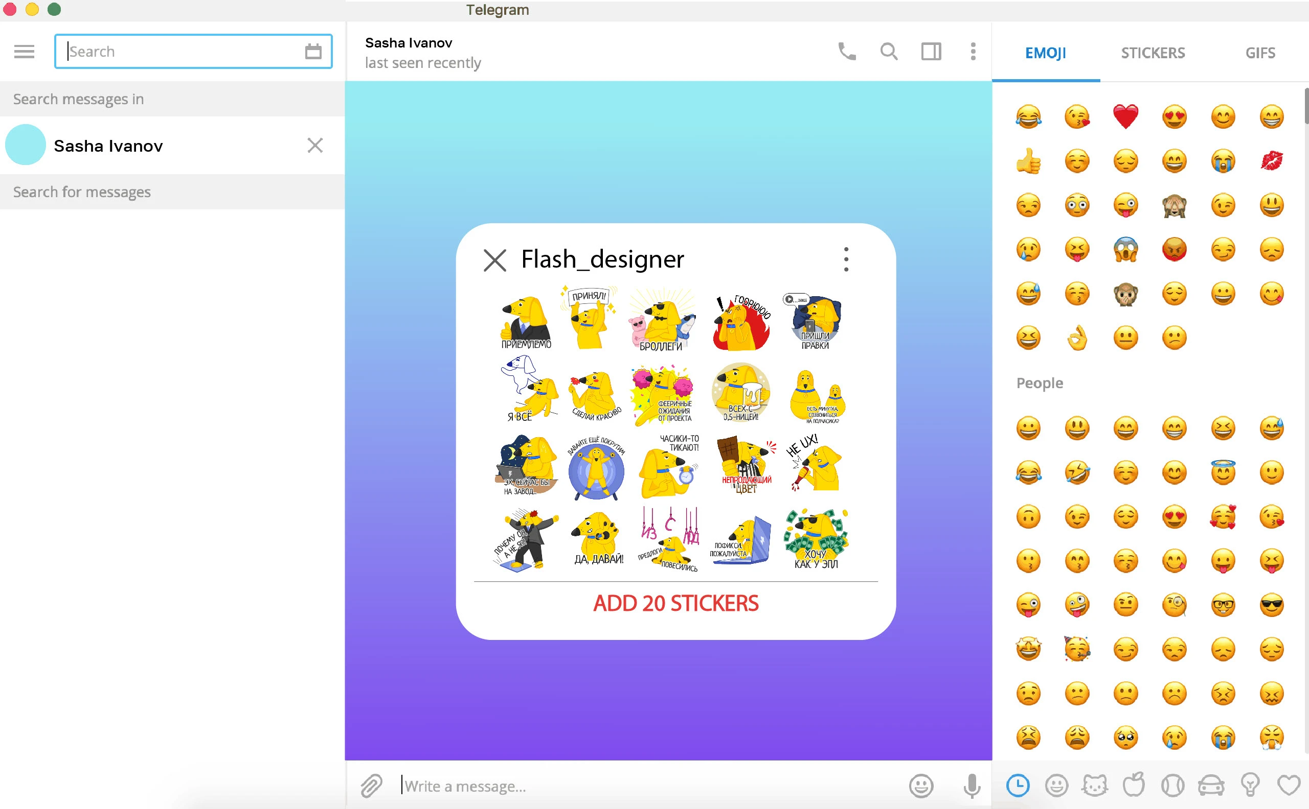 Анимированные стикеры для бренда — Изображение №4 — Иллюстрация, Анимация на Dprofile