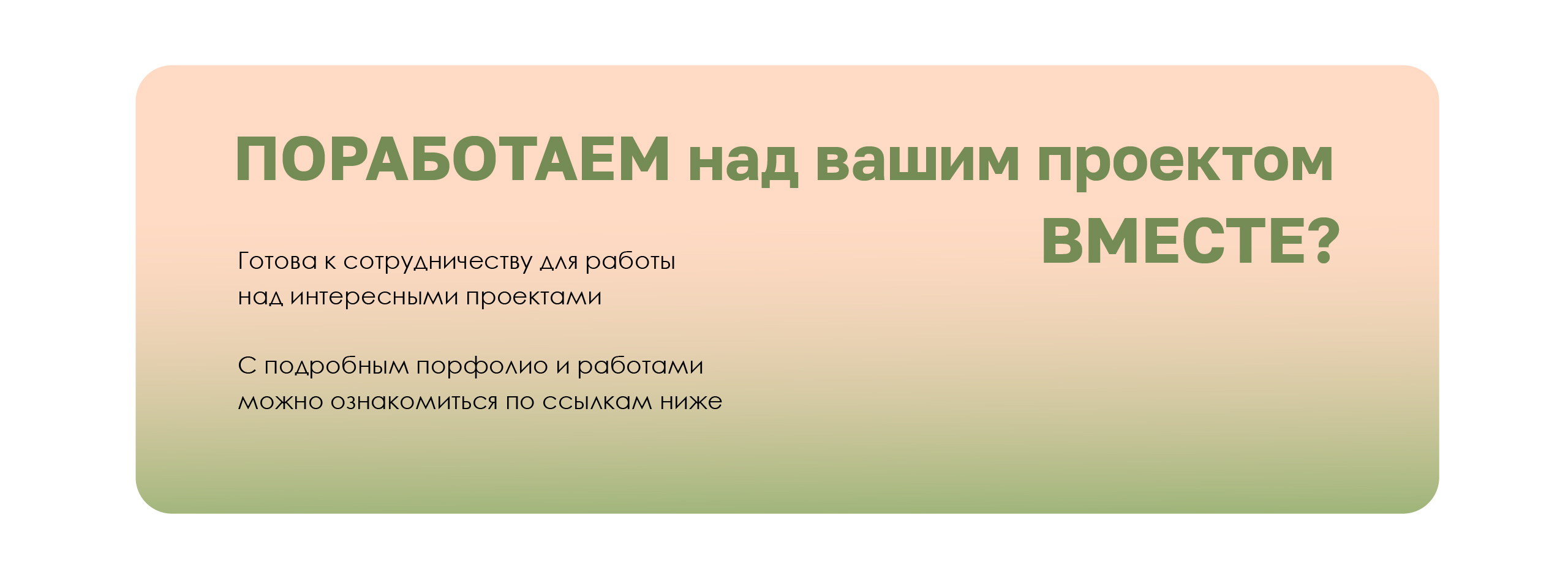Иллюстрации для сайтов ┃WEB — Изображение №29 — Интерфейсы, Иллюстрация на Dprofile