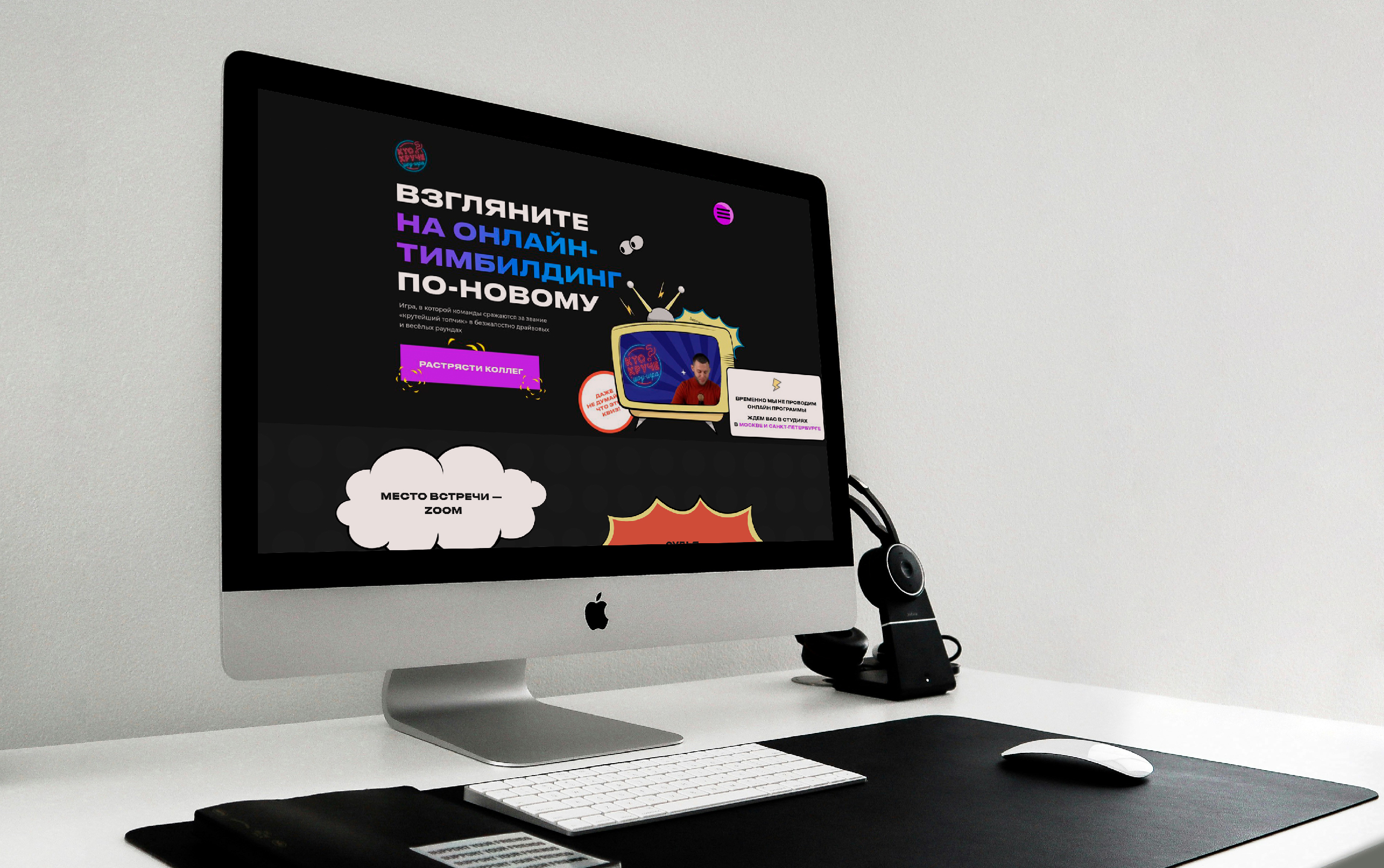 Иллюстрации для сайтов ┃WEB — Изображение №11 — Интерфейсы, Иллюстрация на Dprofile