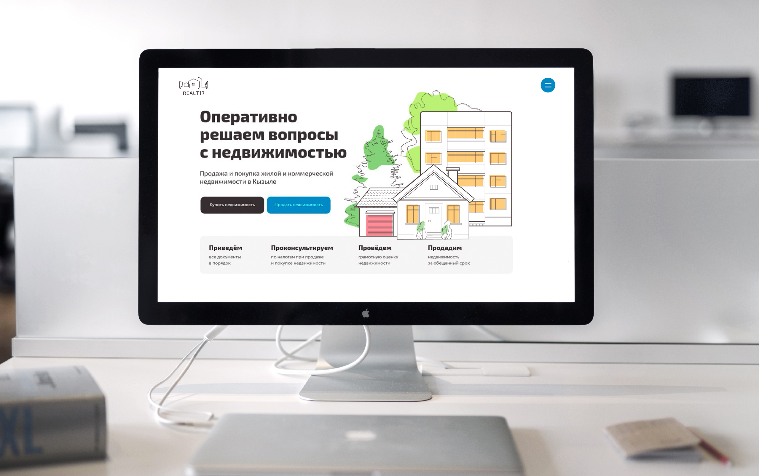 Иллюстрации для сайтов ┃WEB — Изображение №4 — Интерфейсы, Иллюстрация на Dprofile