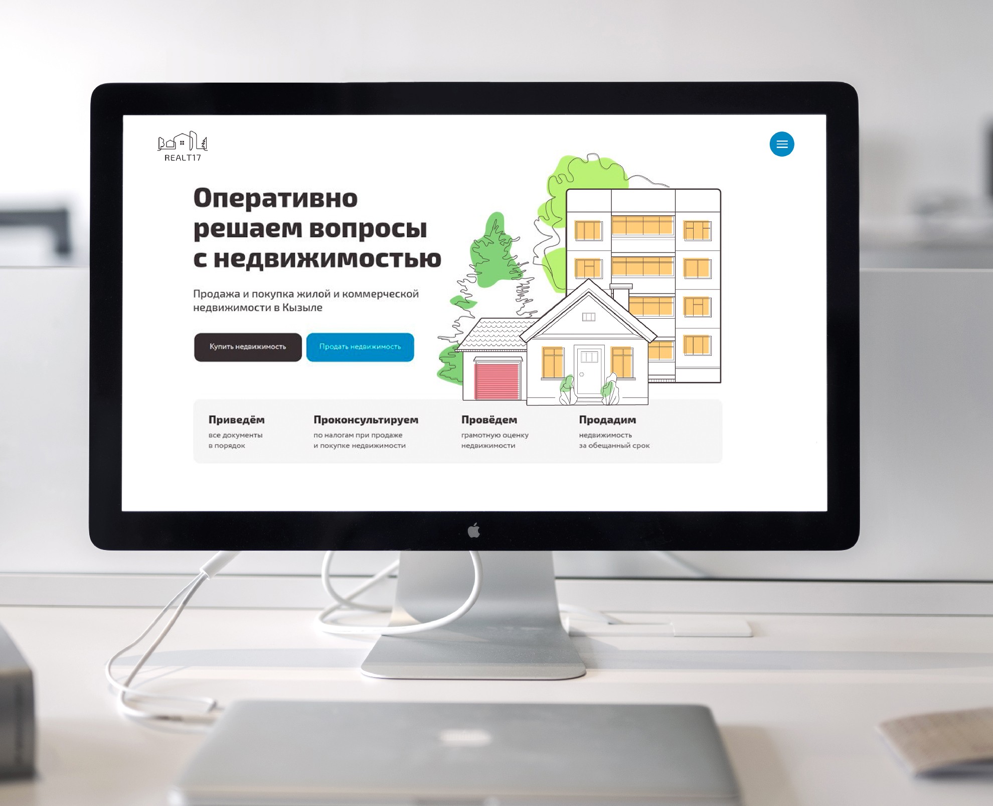 Иллюстрации для сайтов ┃WEB — Интерфейсы, Иллюстрация на Dprofile