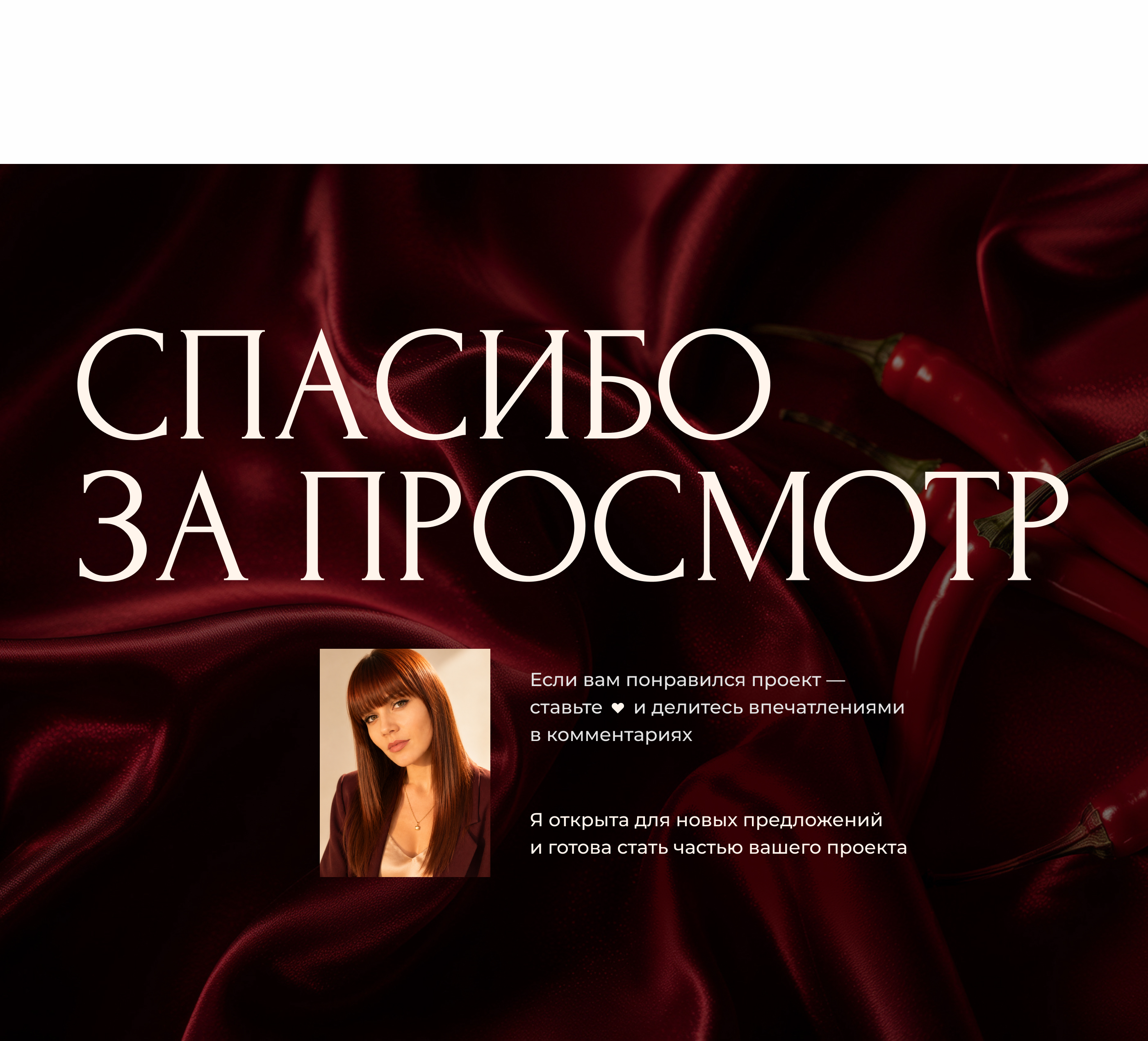 Продающий сайт для онлайн-курса — Изображение №8 — Интерфейсы, Нейро на Dprofile