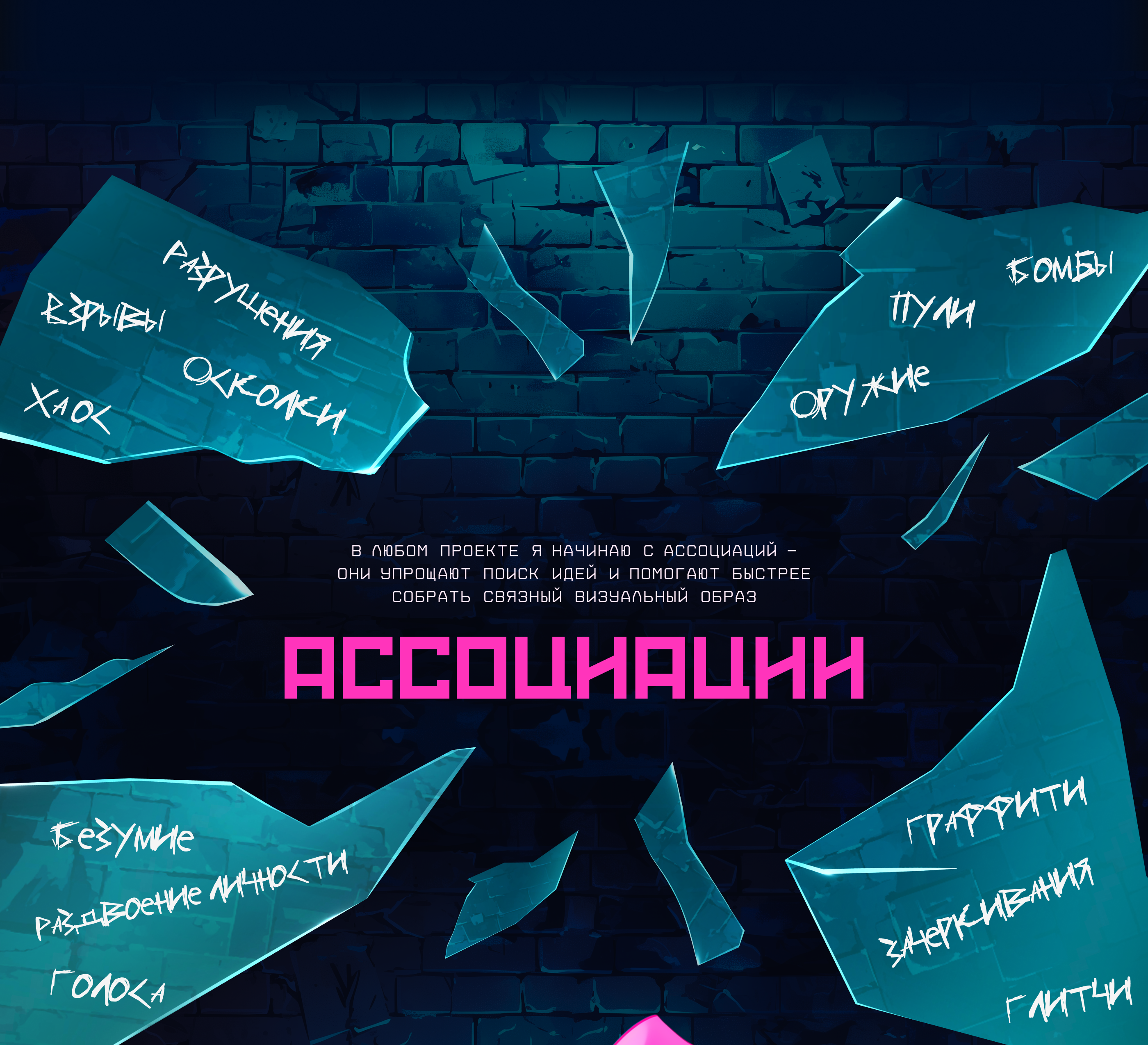 Креативный сайт про Джинкс — Изображение №4 — Интерфейсы, Иллюстрация на Dprofile