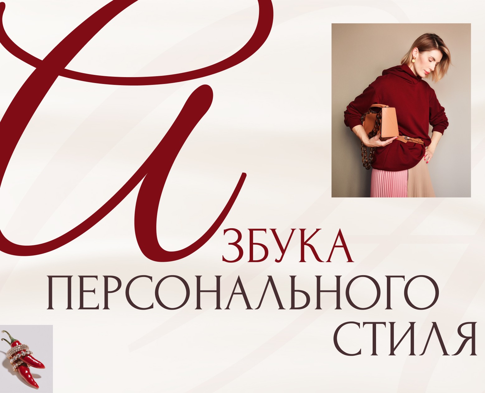 Продающий сайт для онлайн-курса на Dprofile