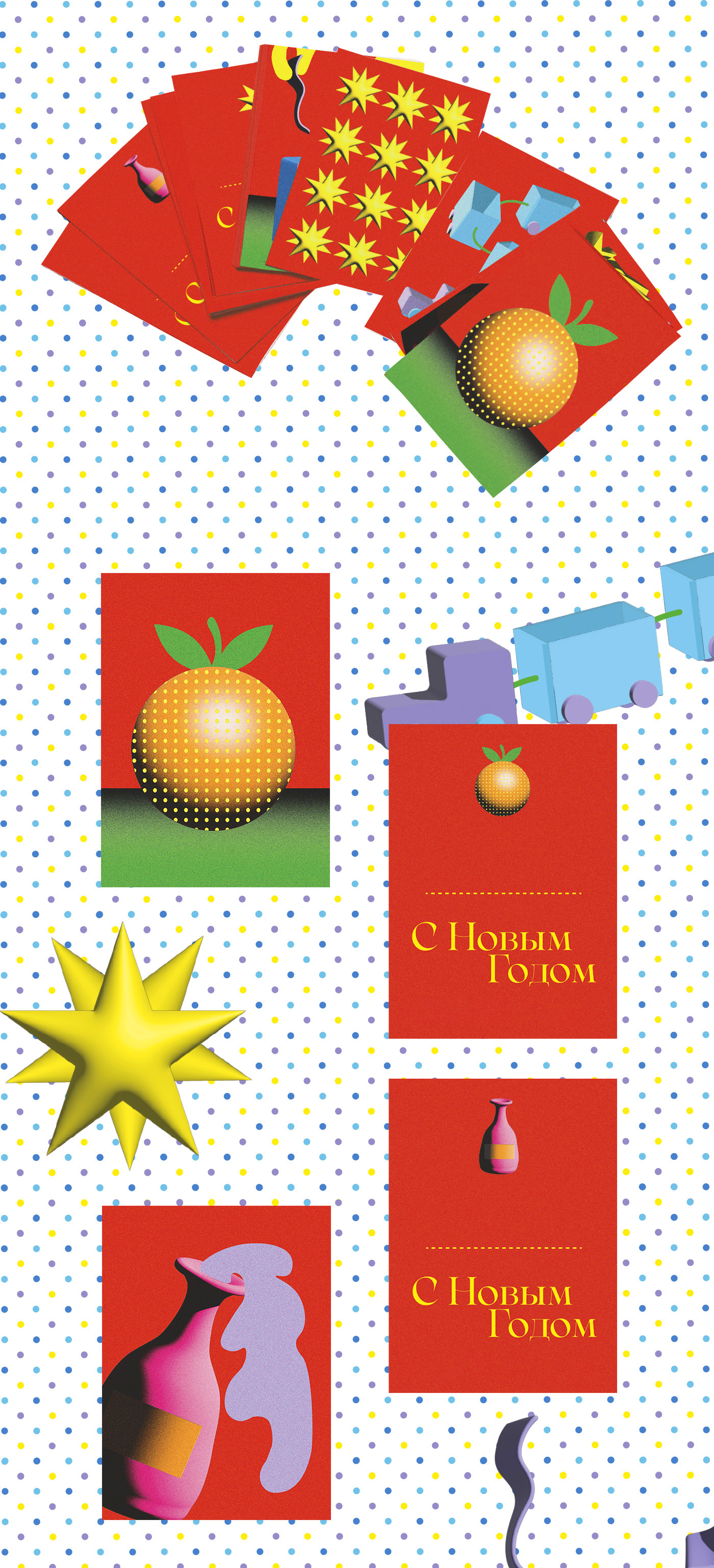 Открытки к Новому году — Изображение №1 — Иллюстрация, Графика на Dprofile