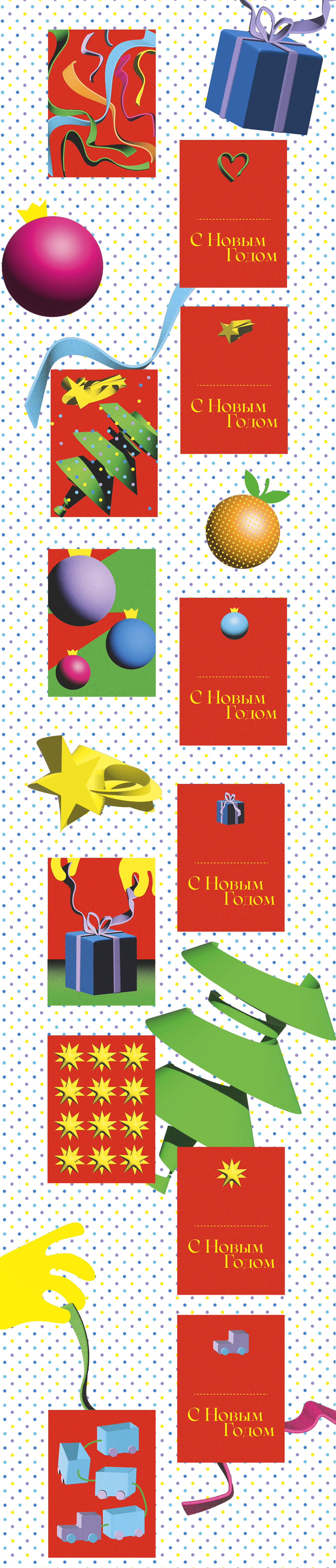 Открытки к Новому году — Изображение №2 — Иллюстрация, Графика на Dprofile