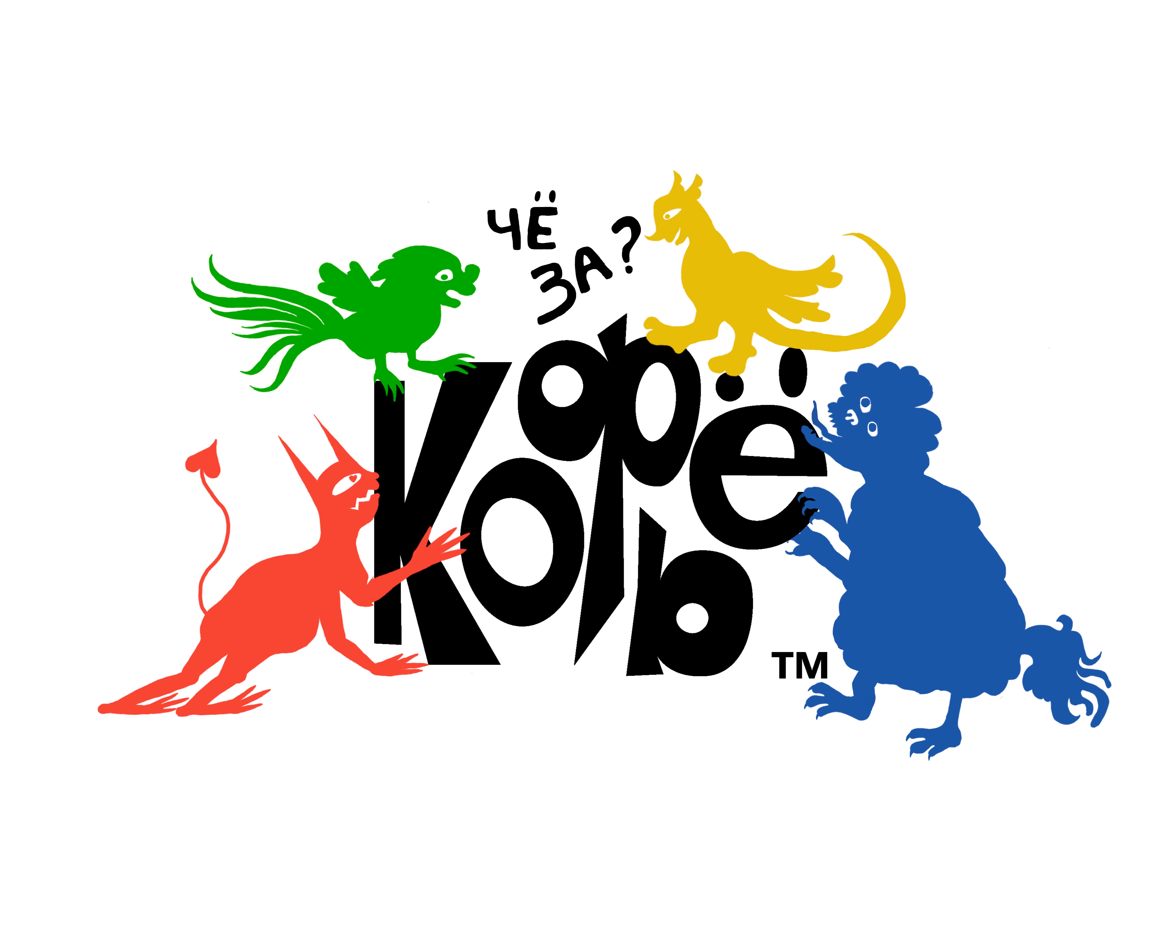 Кофьё Упаковка готового кофе на Dprofile