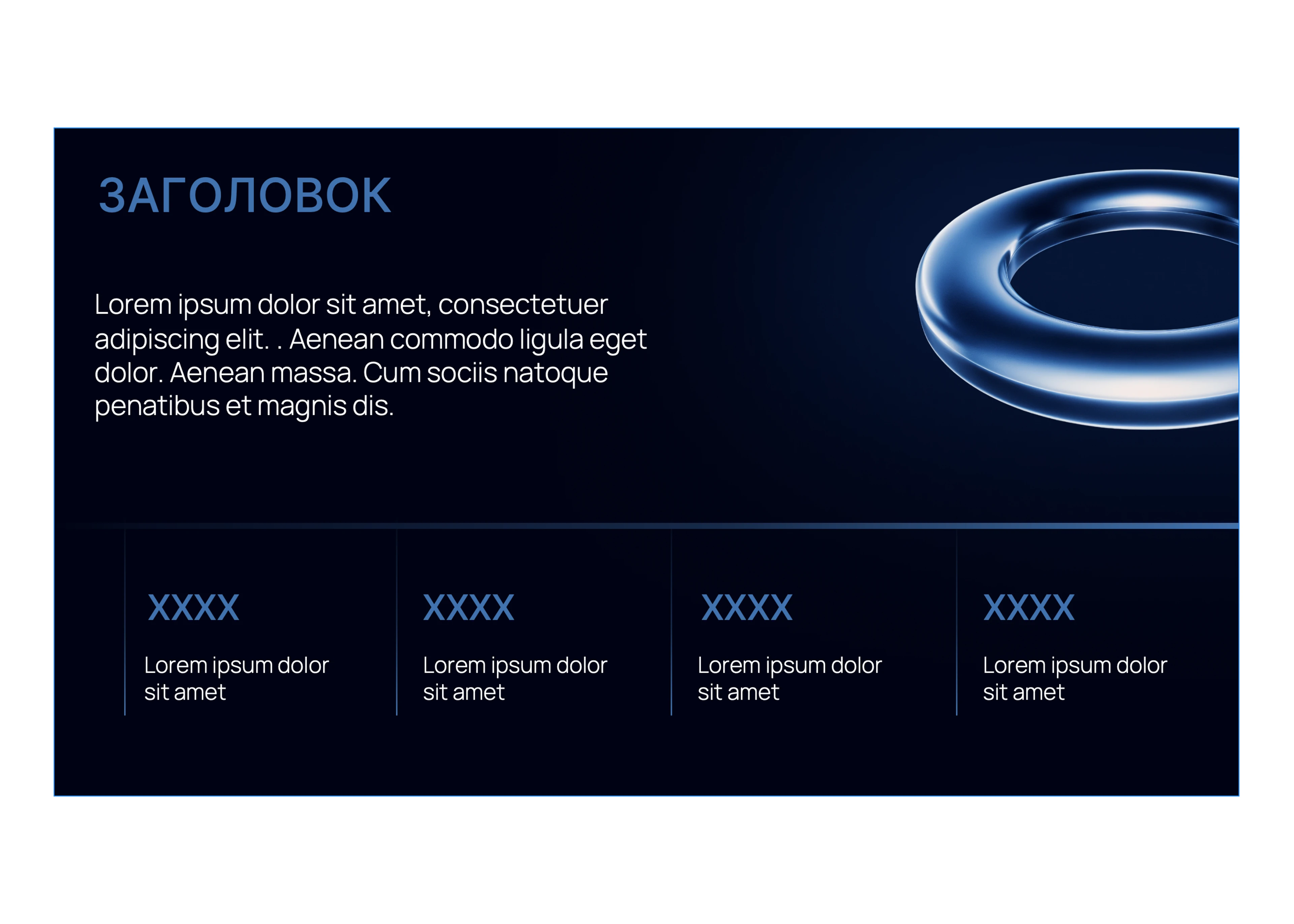 Шаблон бизнес-презентации PowerPoint — Изображение №12 — Маркетинг на Dprofile