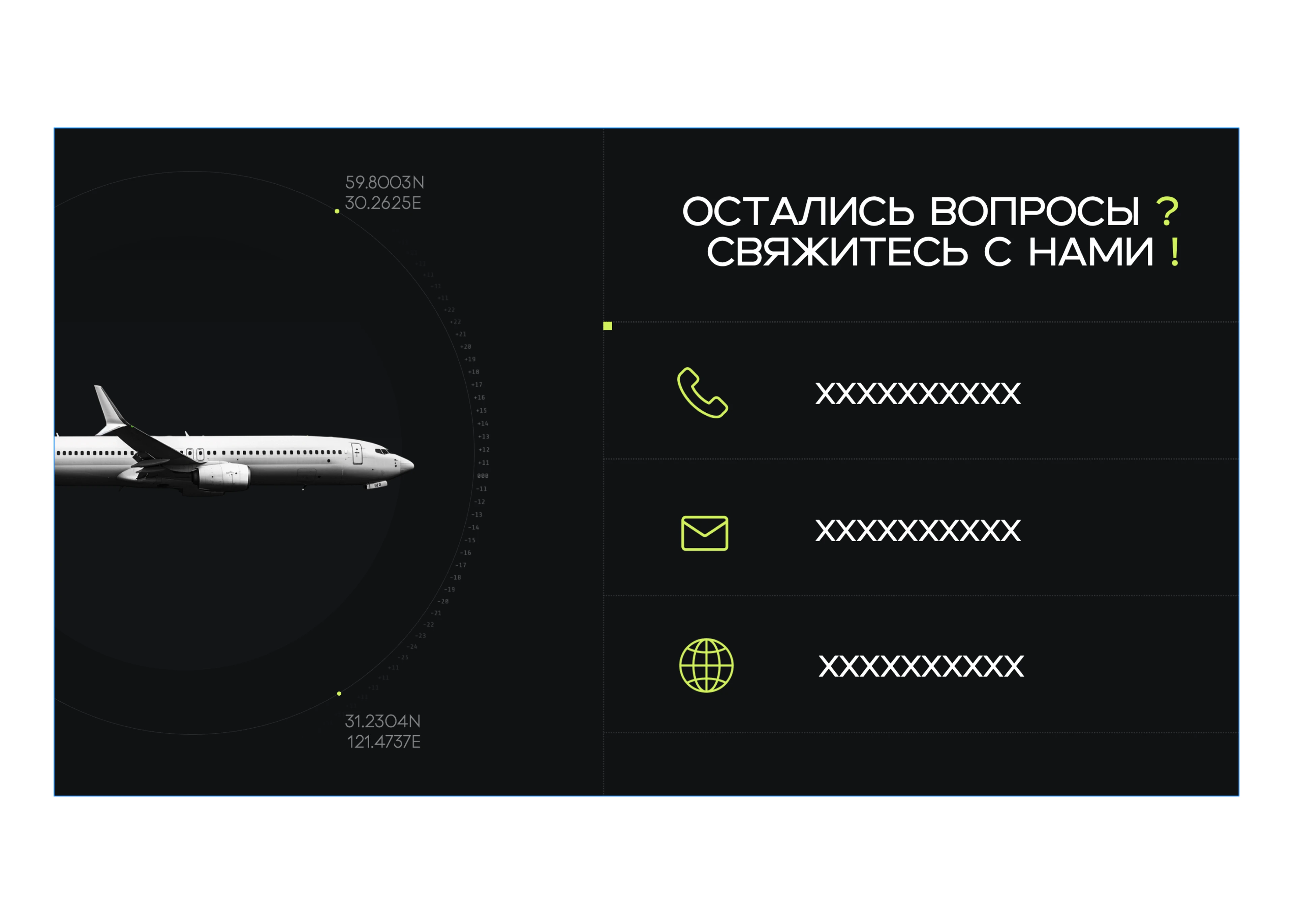 PowerPoint шаблон презентации коммерческого предложения для логистической компании — Изображение №15 — Маркетинг на Dprofile