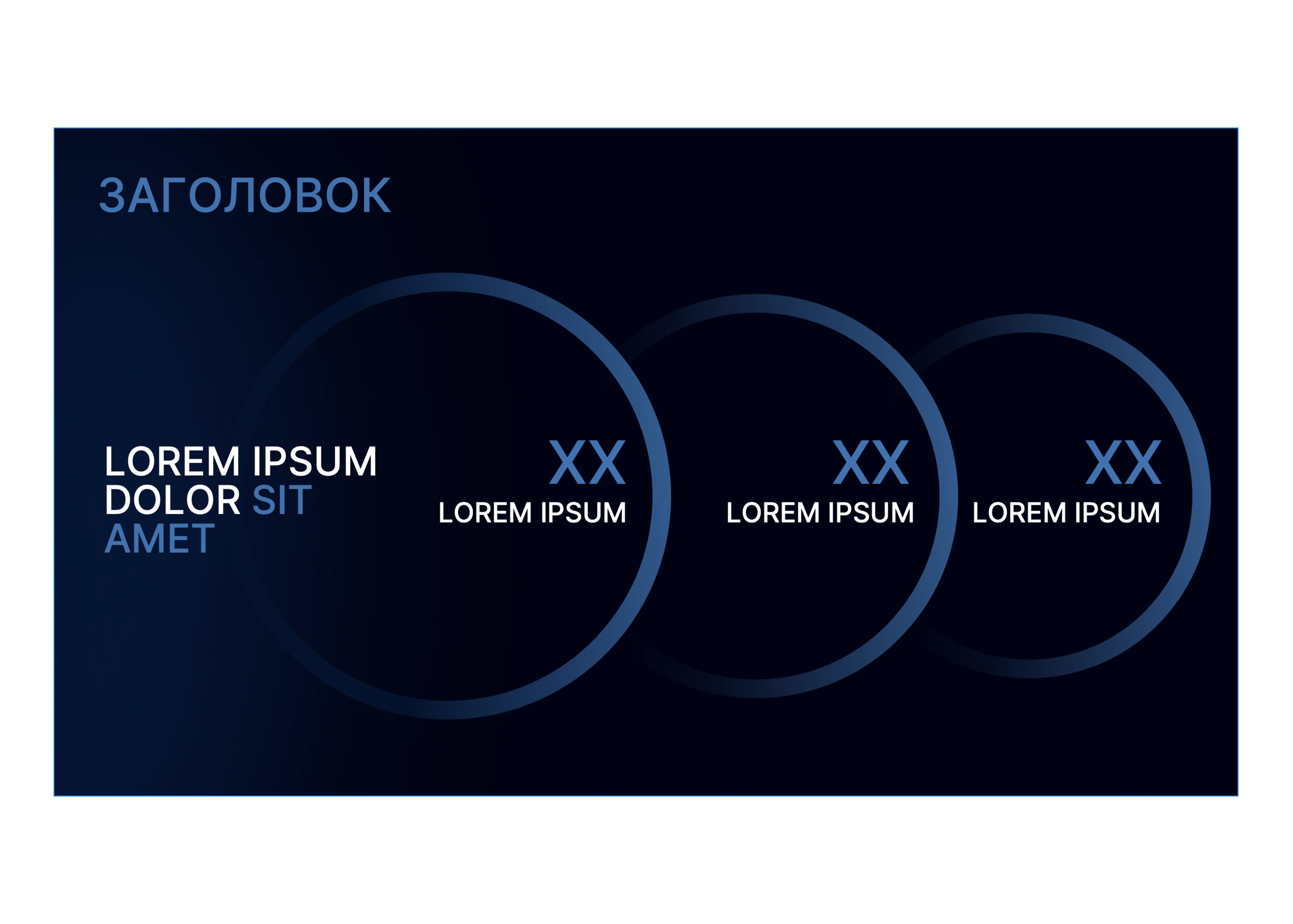 Шаблон бизнес-презентации PowerPoint — Изображение №13 — Маркетинг на Dprofile