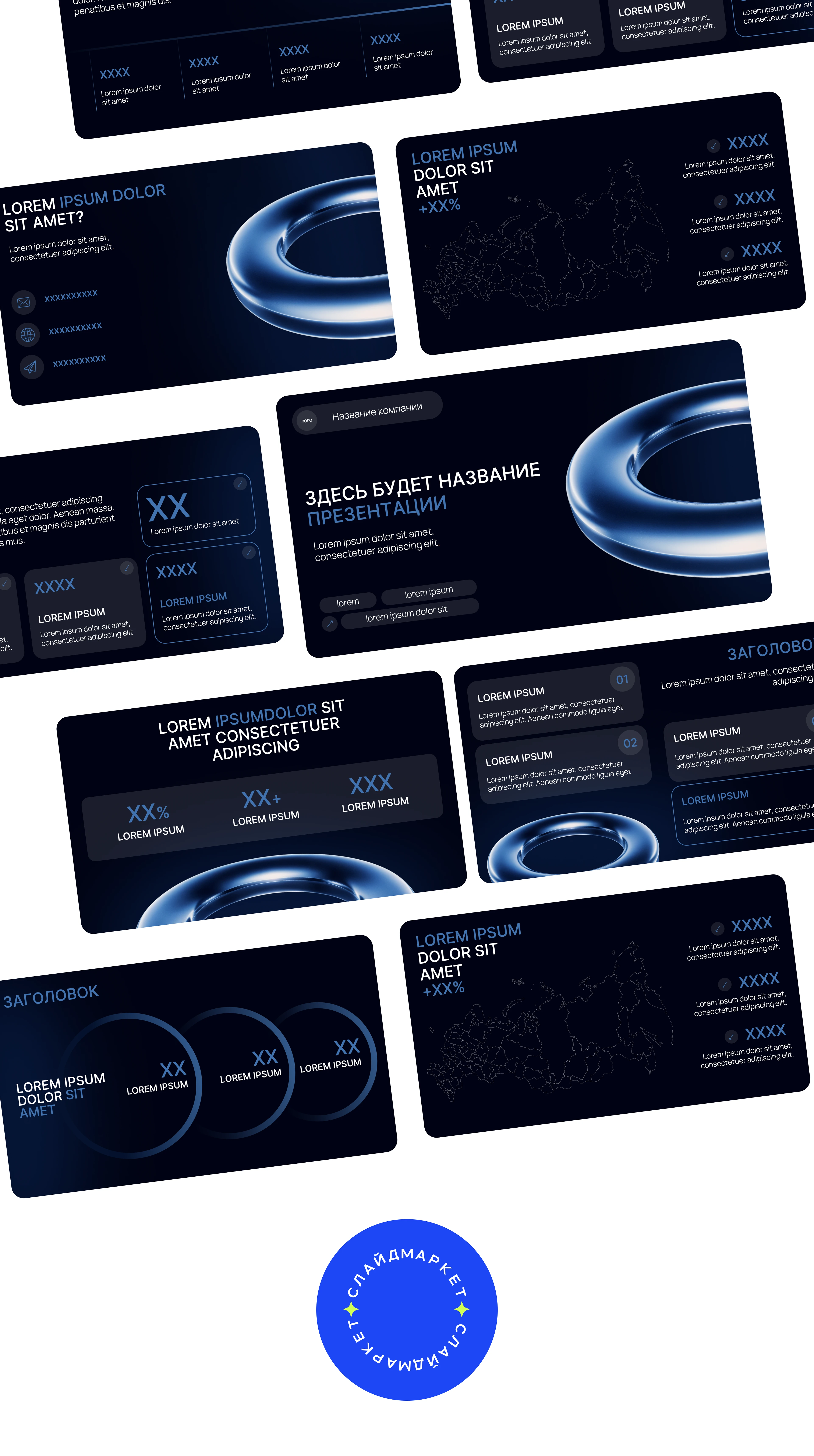 Шаблон бизнес-презентации PowerPoint — Изображение №15 — Маркетинг на Dprofile