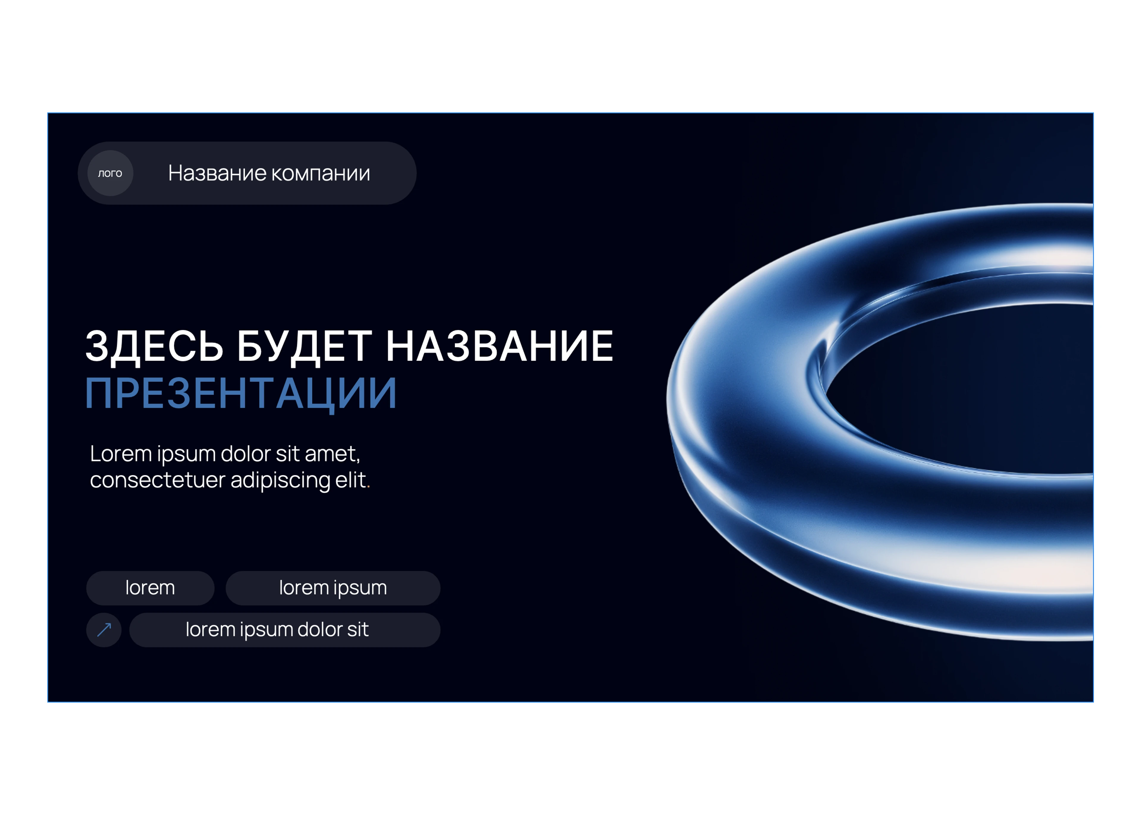 Шаблон бизнес-презентации PowerPoint — Изображение №6 — Маркетинг на Dprofile