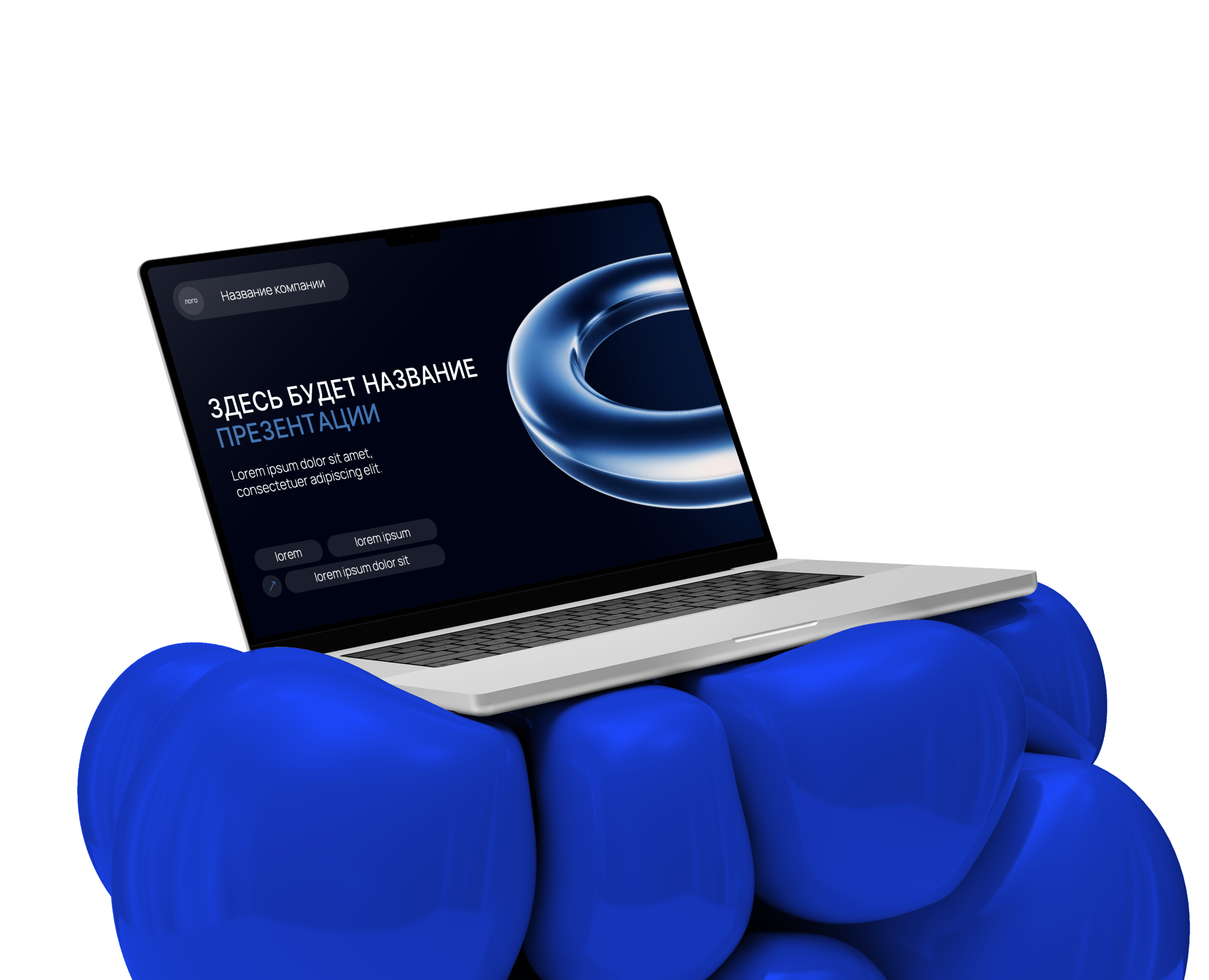 Шаблон бизнес-презентации PowerPoint — Маркетинг на Dprofile