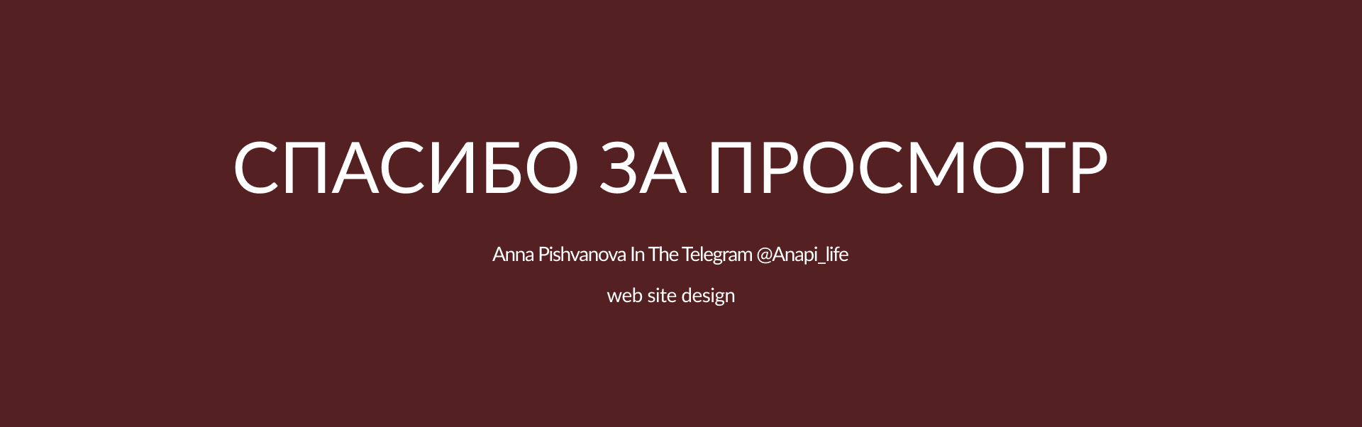 Презентационный сайт новой линейки мебели — Изображение №6 — Интерфейсы, Брендинг на Dprofile