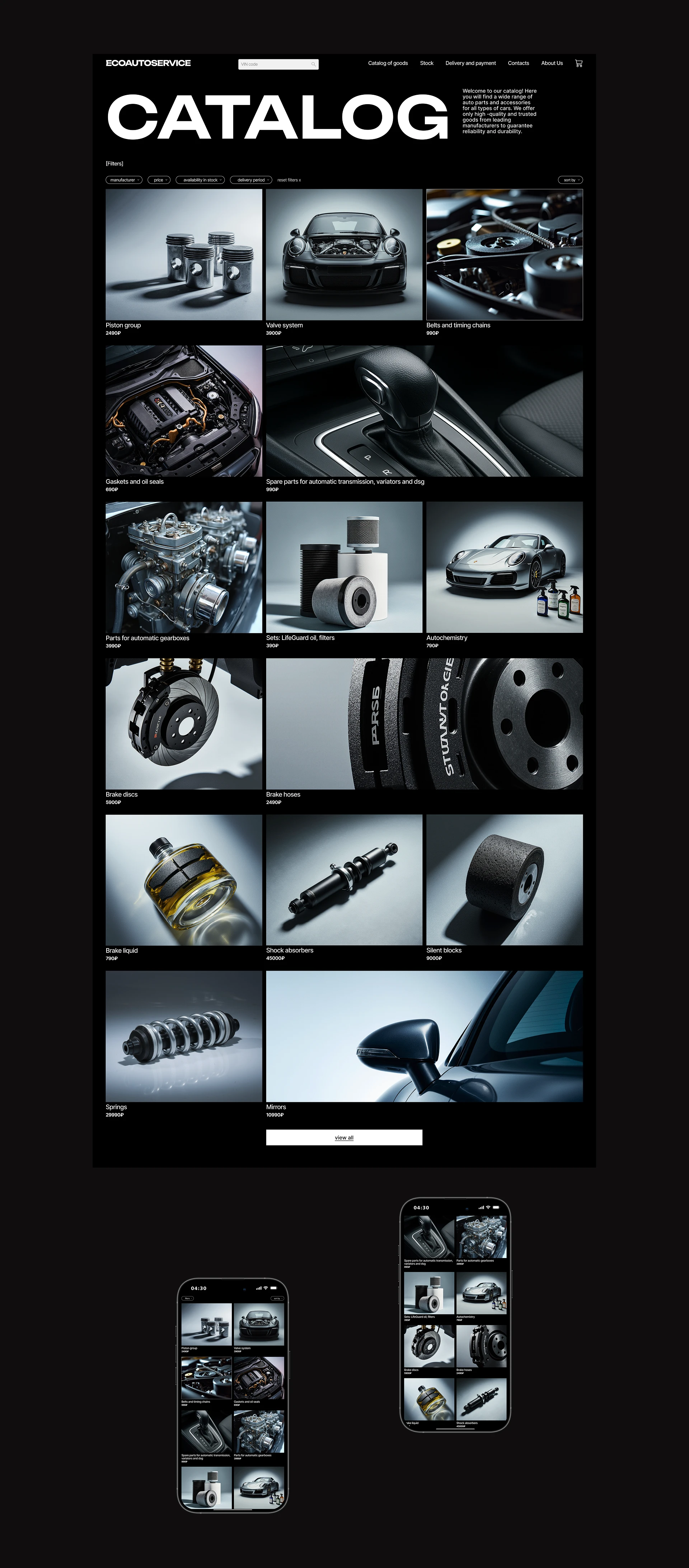 Интернет-магазин автозапчастей — Изображение №5 — Интерфейсы, Брендинг на Dprofile