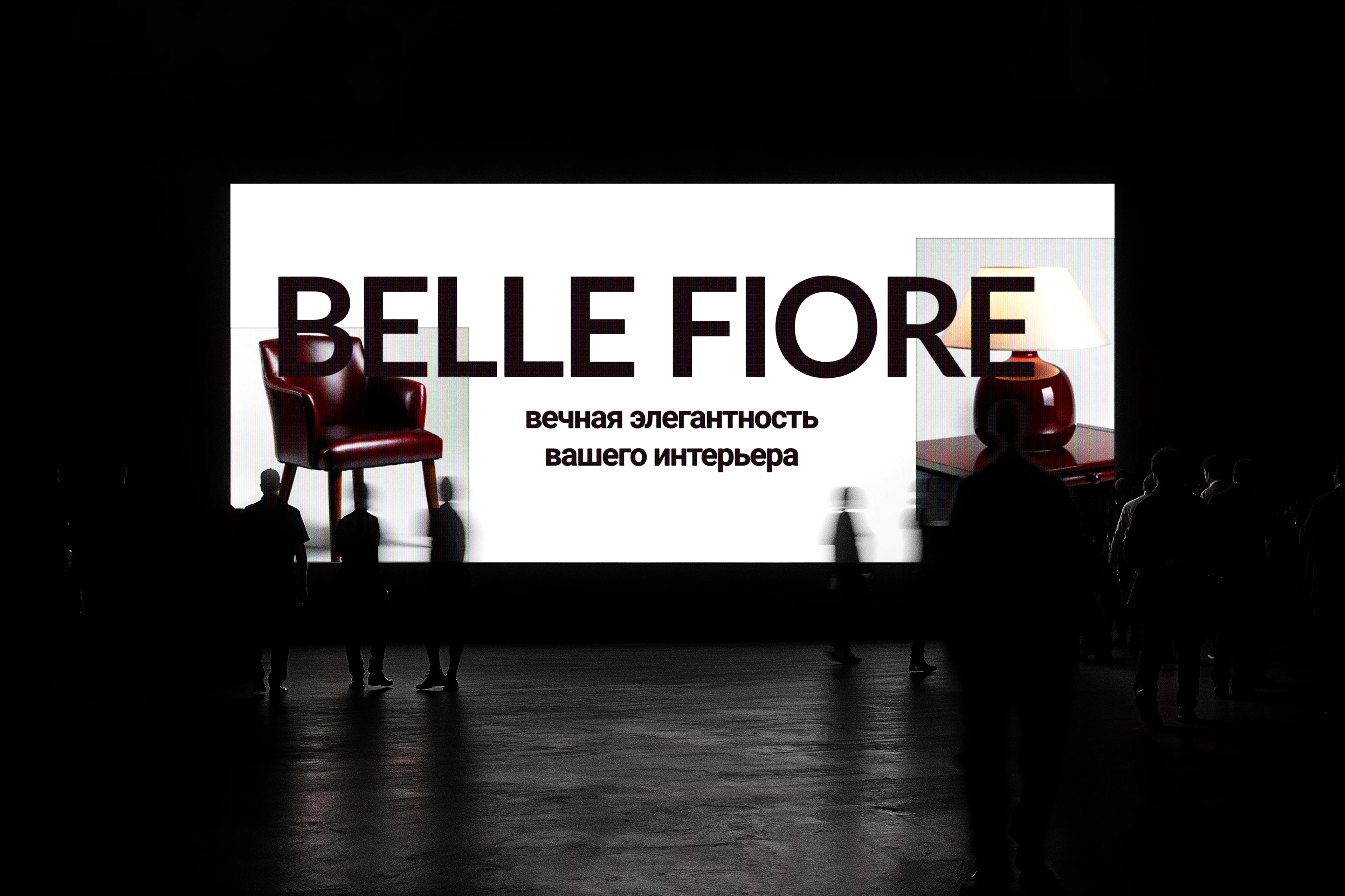 Презентационный сайт новой линейки мебели — Изображение №1 — Интерфейсы, Брендинг на Dprofile