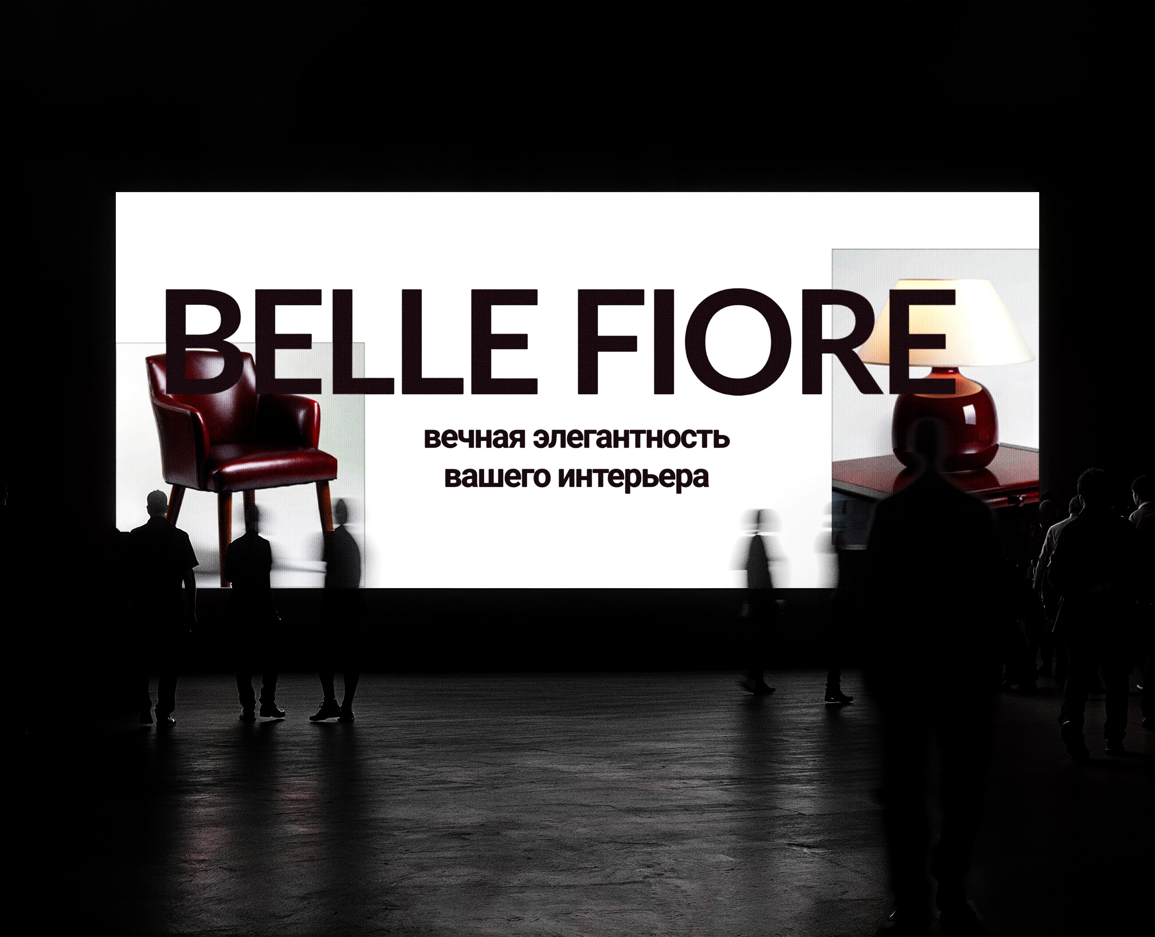 Презентационный сайт новой линейки мебели — Интерфейсы, Брендинг на Dprofile