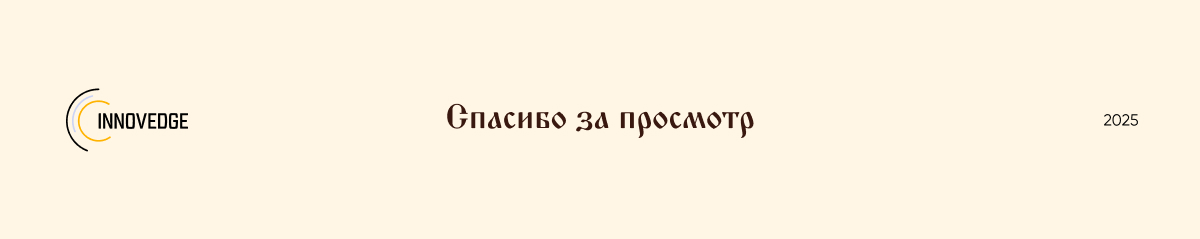 Святыни Курганской области — Изображение №10 — Интерфейсы, Маркетинг на Dprofile