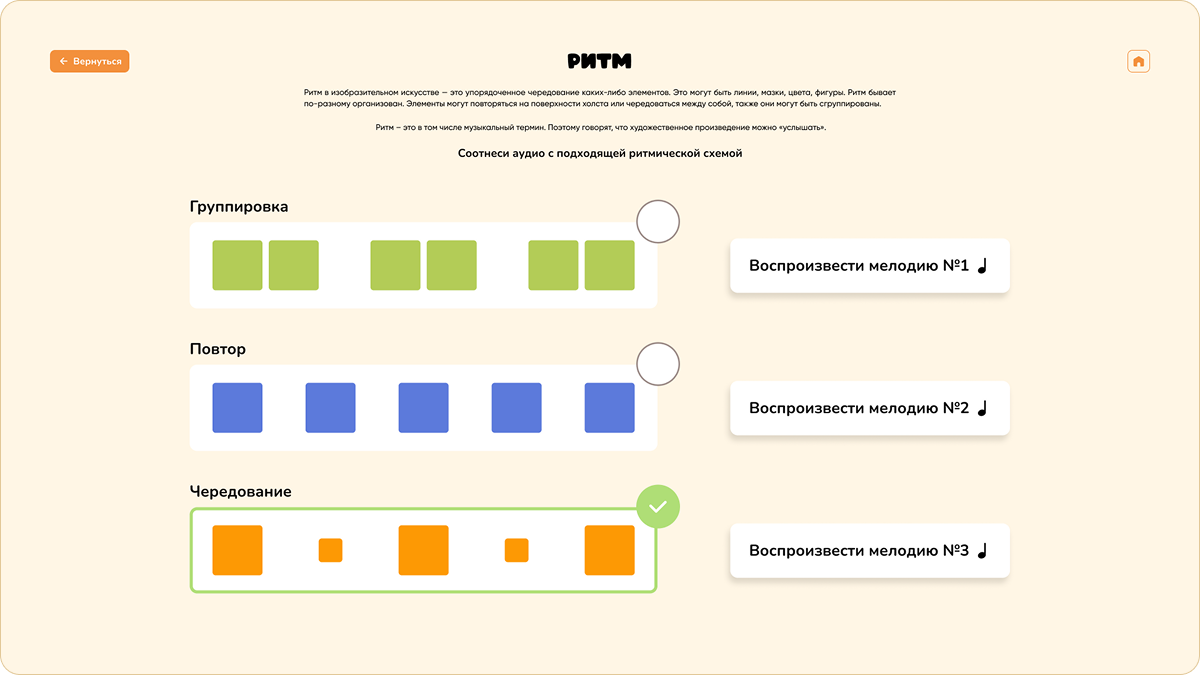 Я вхожу в мир искусства — Изображение №9 — Интерфейсы на Dprofile