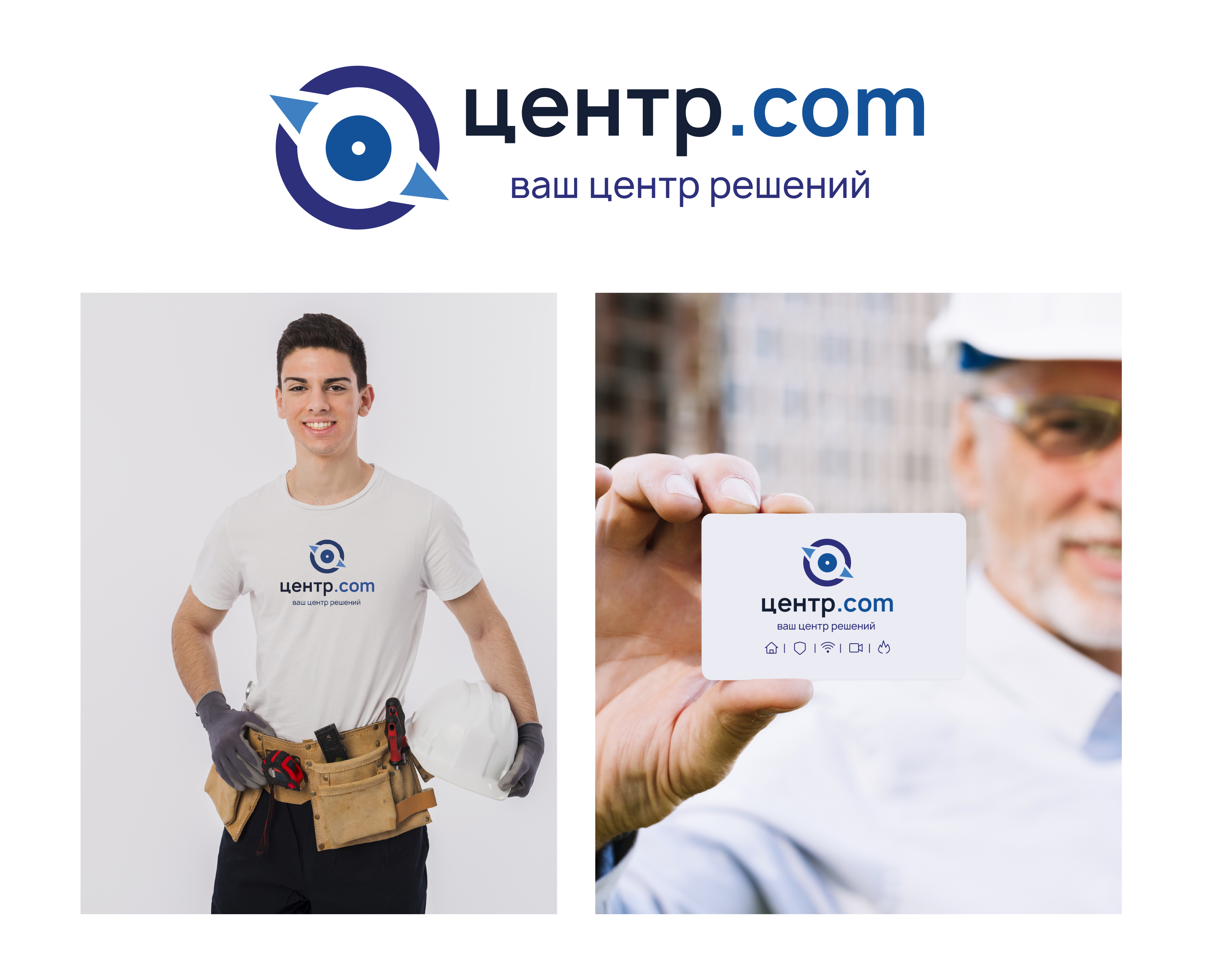 Центр.com — Изображение №3 — Брендинг на Dprofile