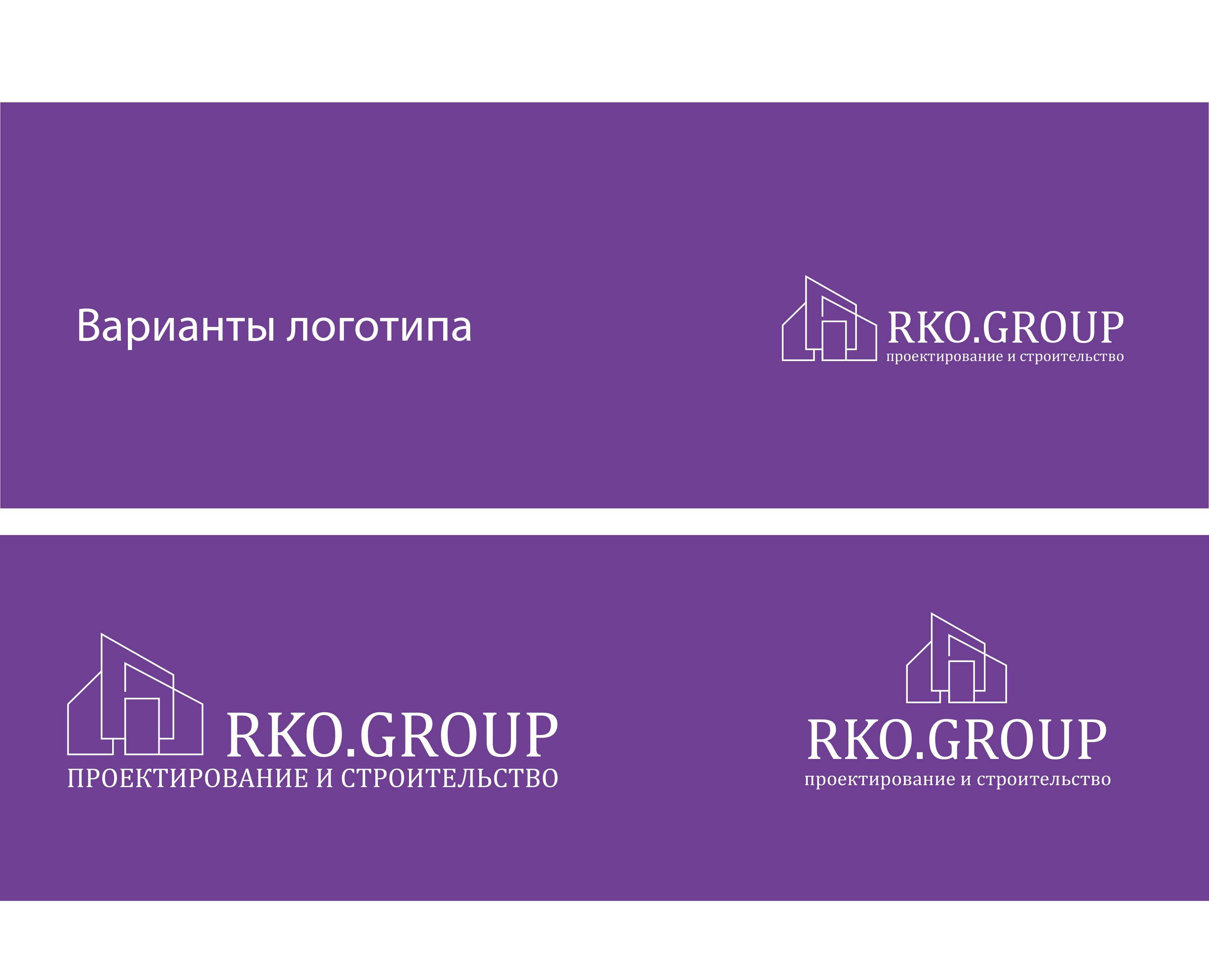 RKO.GROUP — Изображение №4 — Брендинг на Dprofile