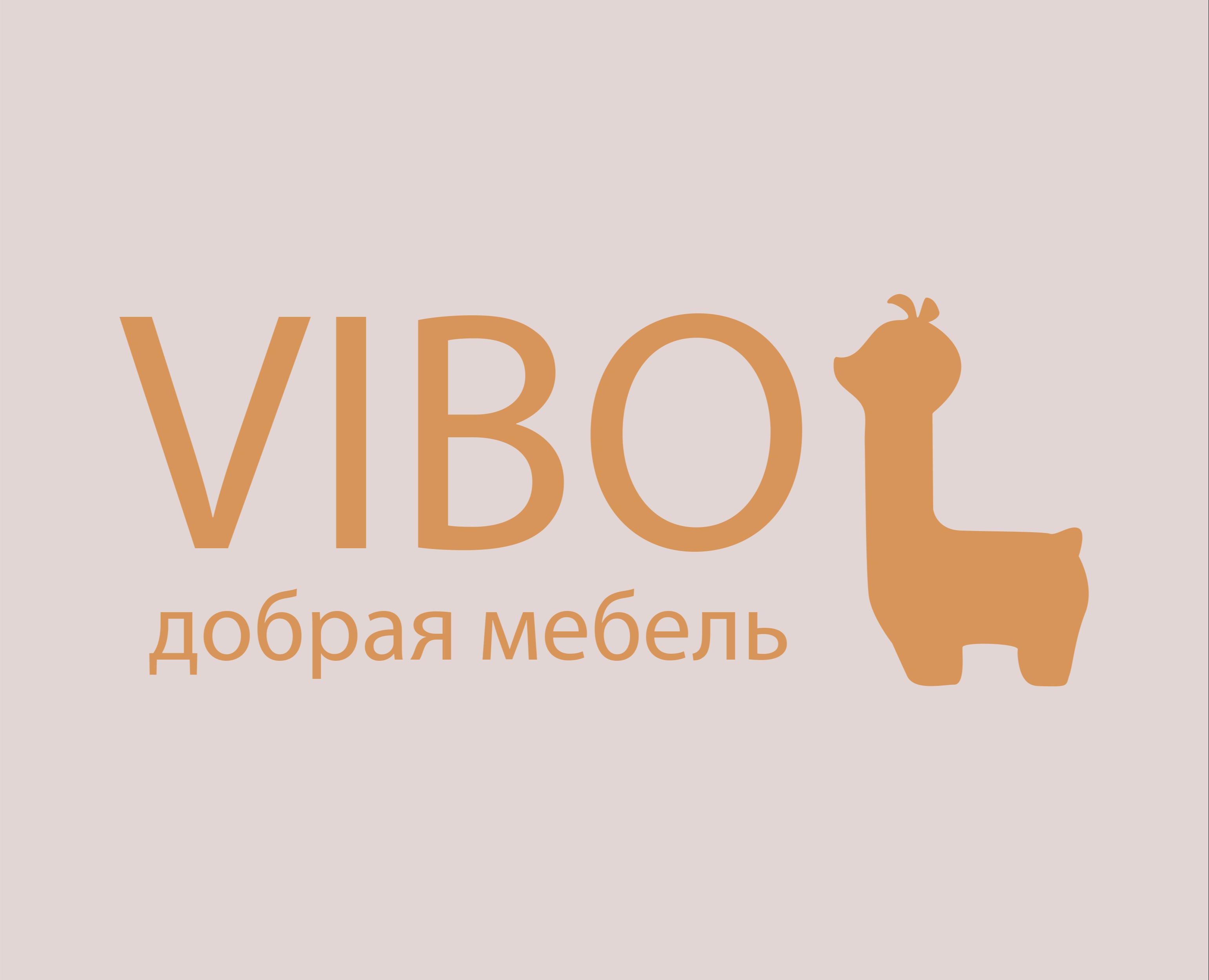 VIBO - добрая мебель — Брендинг на Dprofile
