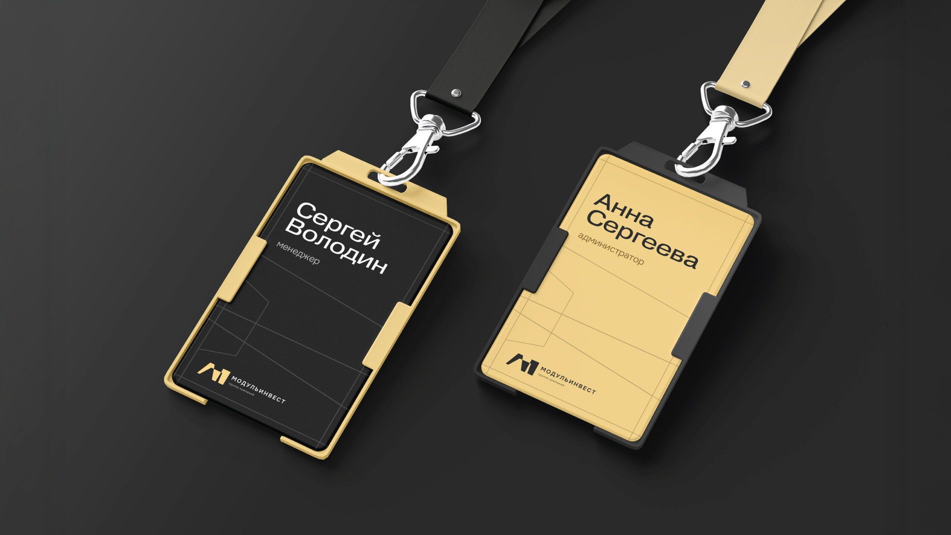 Группа компаний "Модульинвест" — Изображение №11 — Брендинг, Графика на Dprofile