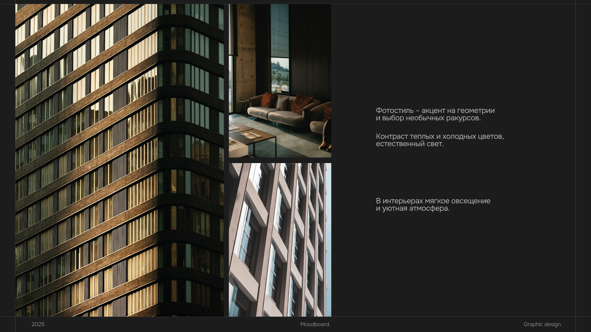 Группа компаний "Модульинвест" — Изображение №5 — Брендинг, Графика на Dprofile