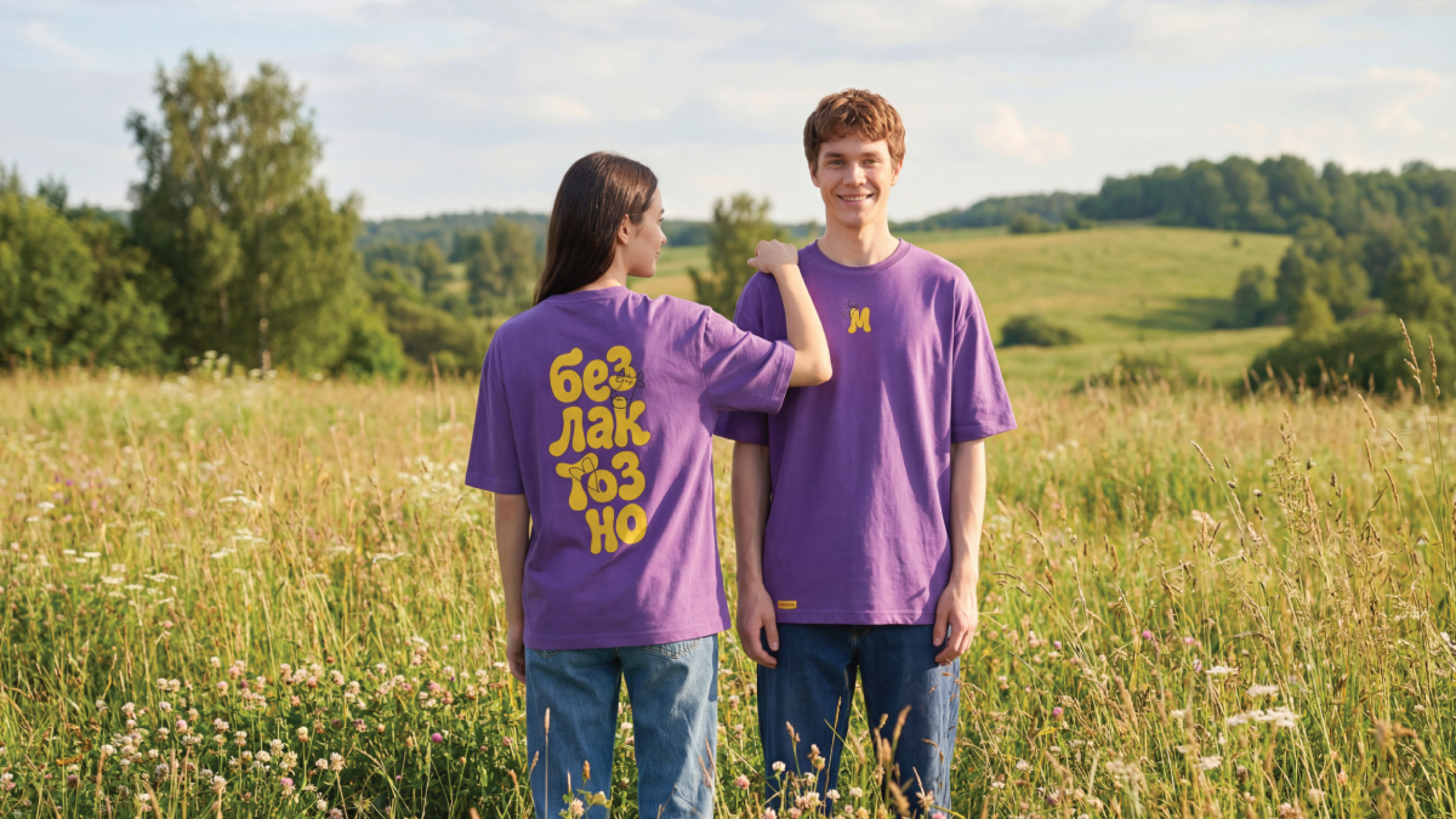 Можноко | Упаковка безлактозной продукции — Изображение №13 — Брендинг, Иллюстрация на Dprofile