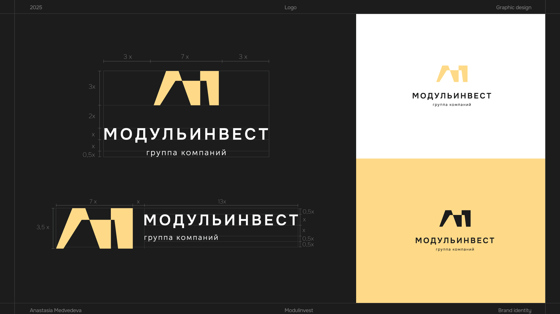 Группа компаний "Модульинвест" — Изображение №4 — Брендинг, Графика на Dprofile