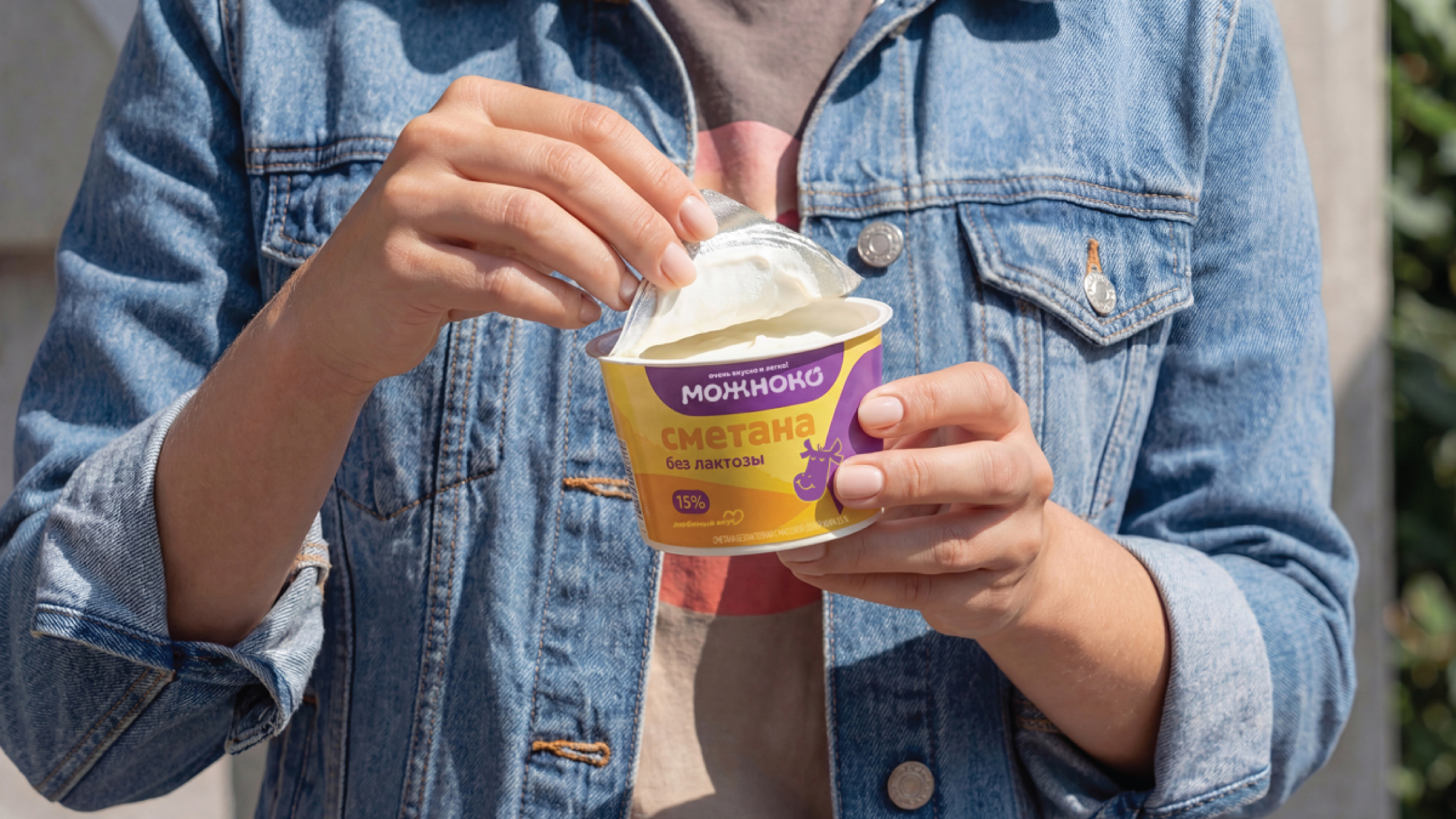Можноко | Упаковка безлактозной продукции — Изображение №5 — Брендинг, Иллюстрация на Dprofile