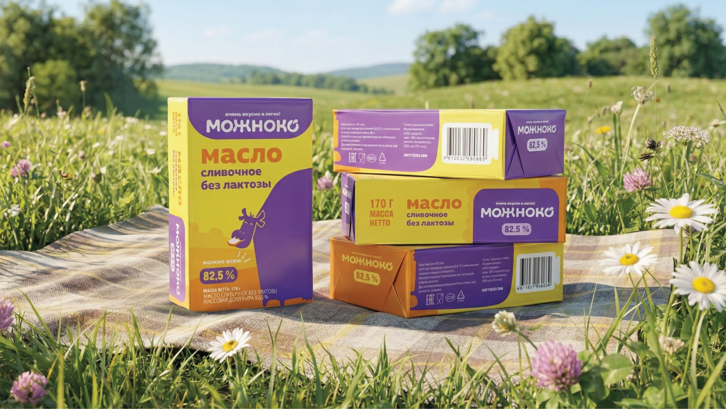 Можноко | Упаковка безлактозной продукции — Изображение №6 — Брендинг, Иллюстрация на Dprofile