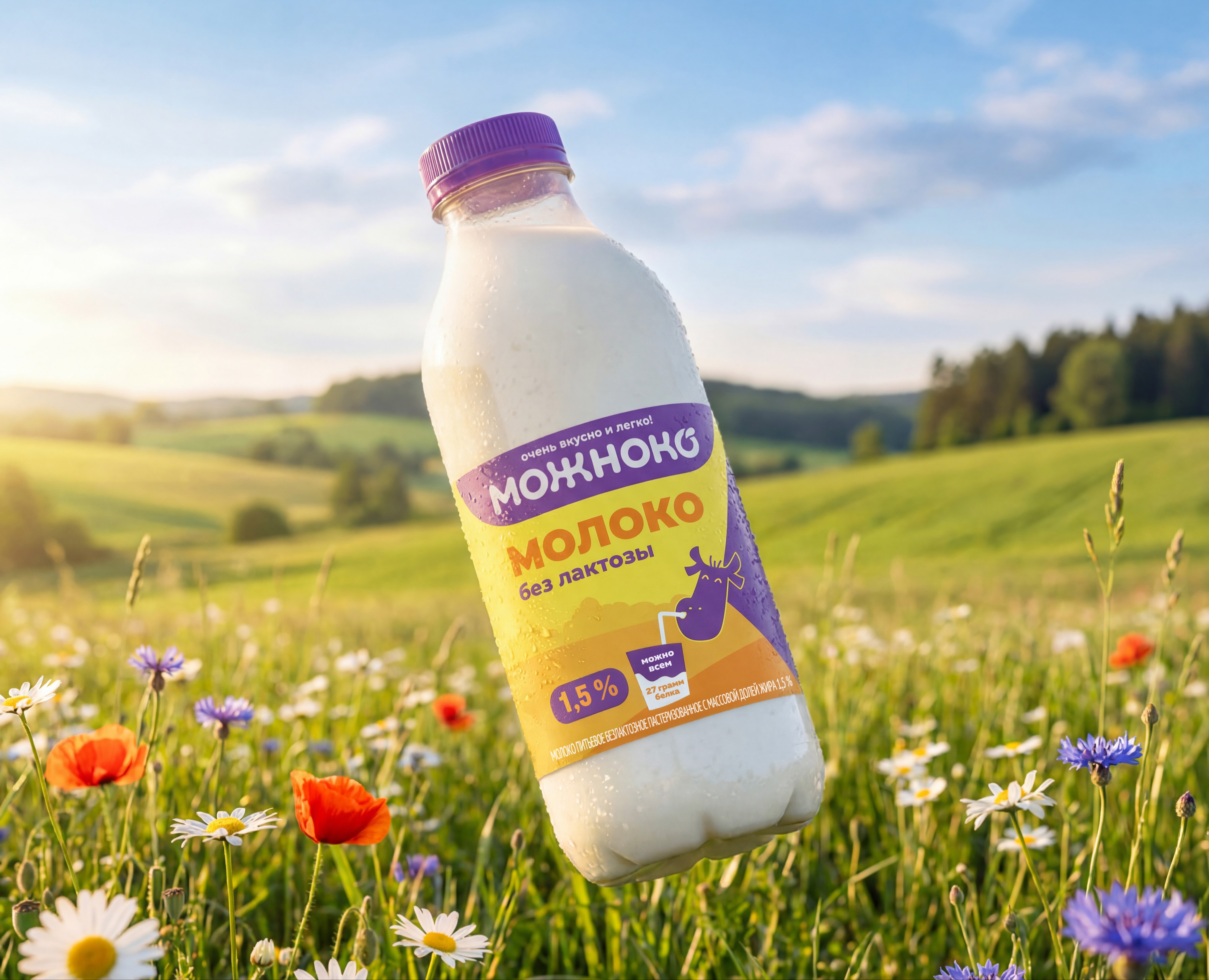 Можноко | Упаковка безлактозной продукции на Dprofile