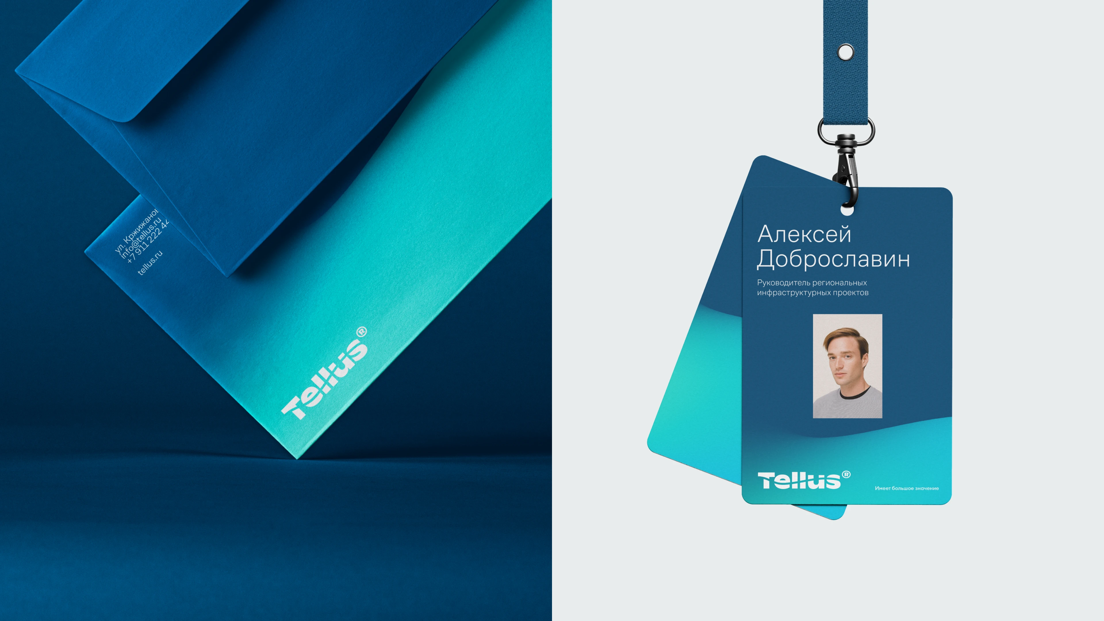 Tellus — Изображение №8 — Брендинг на Dprofile