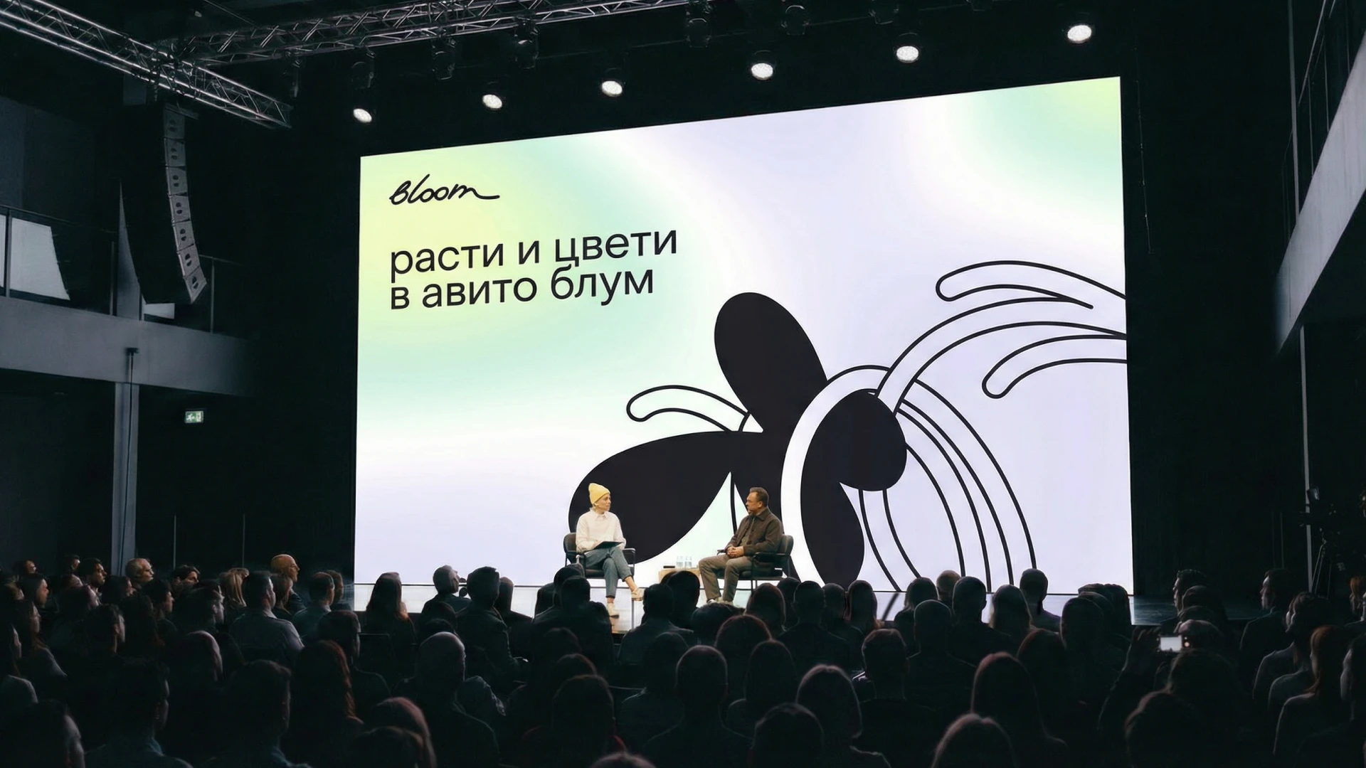 Bloom — образовательная платформа для Avito — Изображение №5 — Брендинг на Dprofile