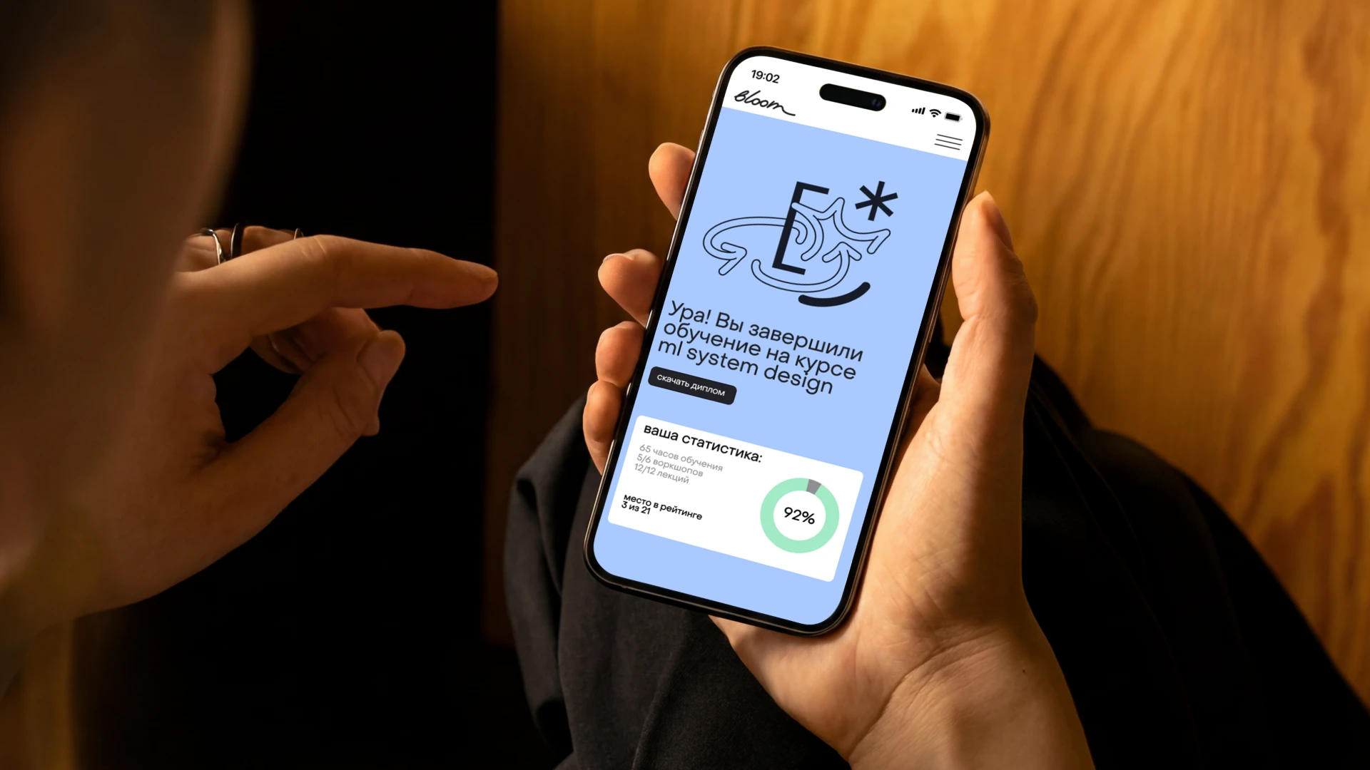 Bloom — образовательная платформа для Avito — Изображение №11 — Брендинг на Dprofile