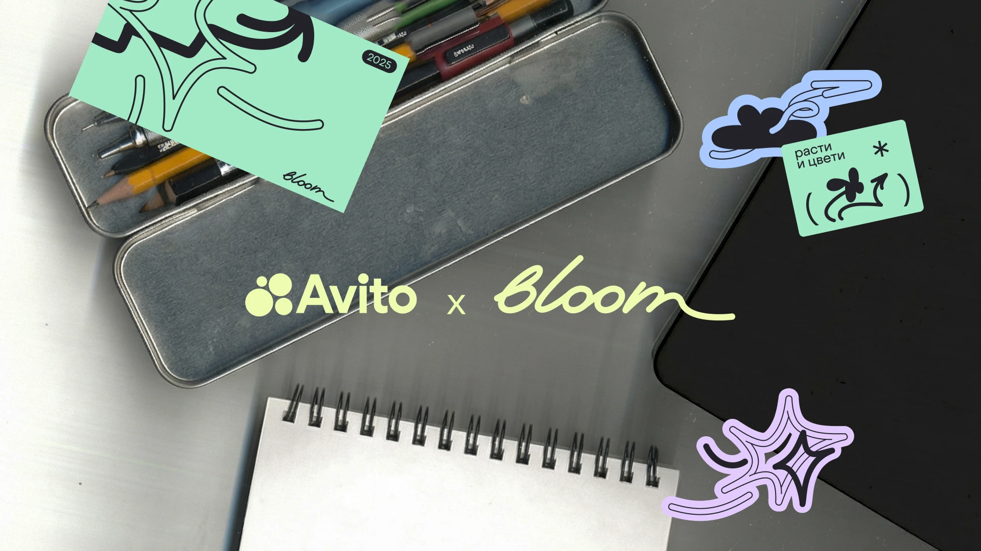 Bloom — образовательная платформа для Avito — Изображение №4 — Брендинг на Dprofile