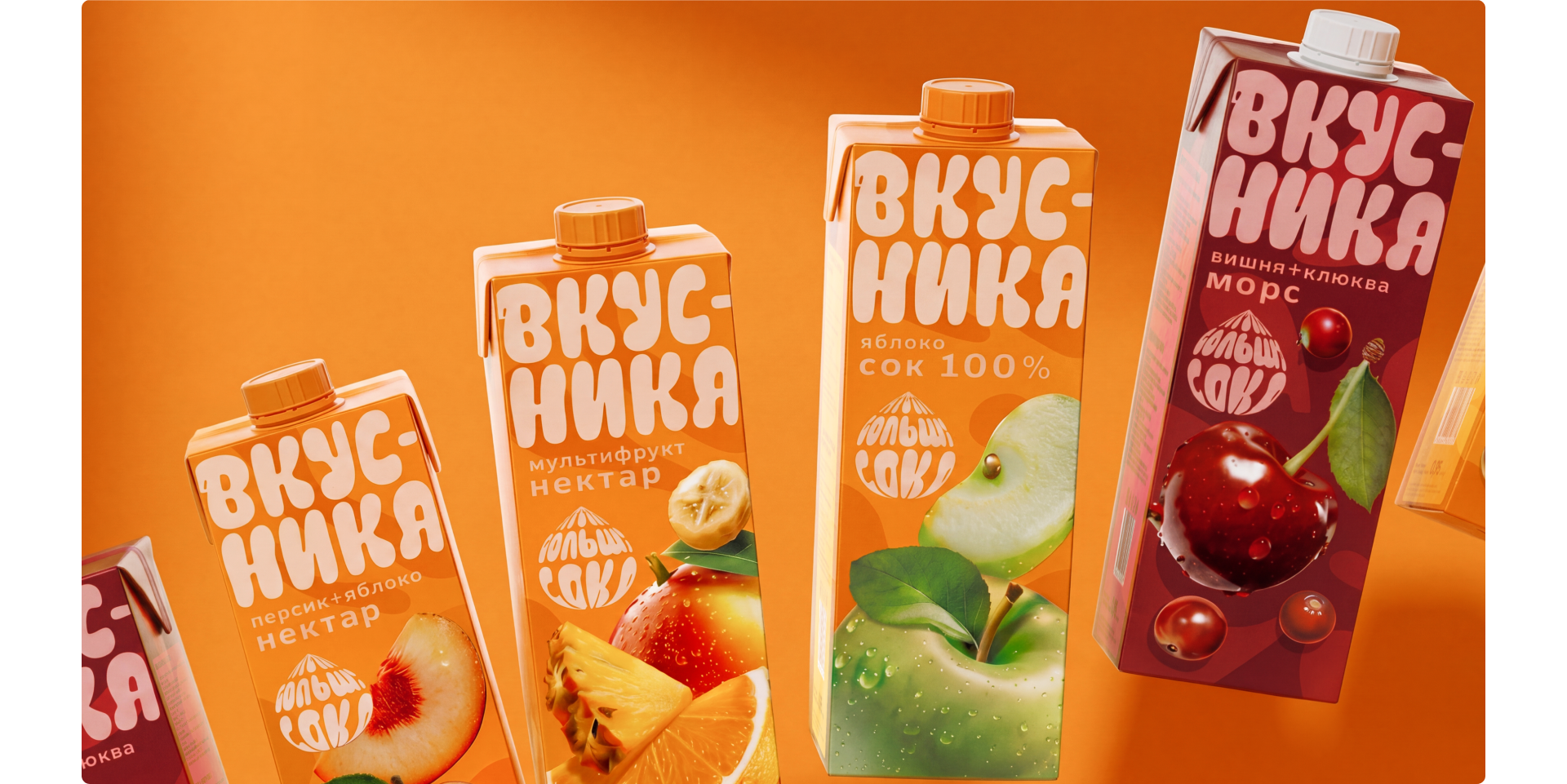 Вкусника — Изображение №9 — Брендинг на Dprofile