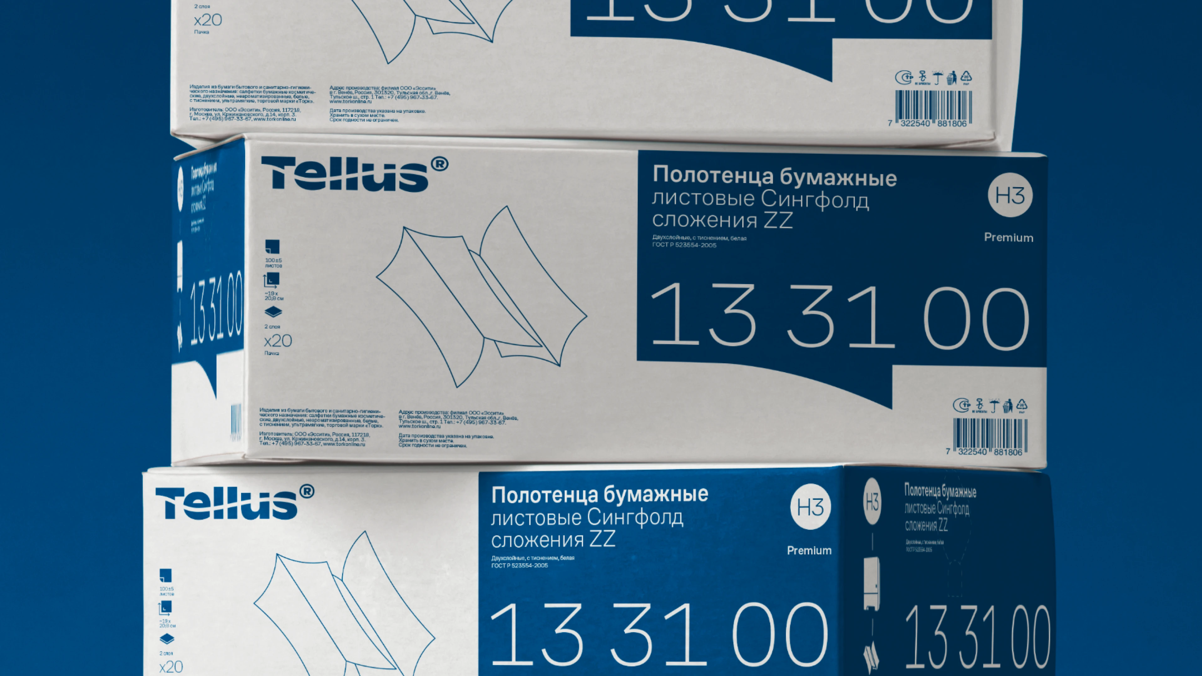 Tellus — Изображение №5 — Брендинг на Dprofile