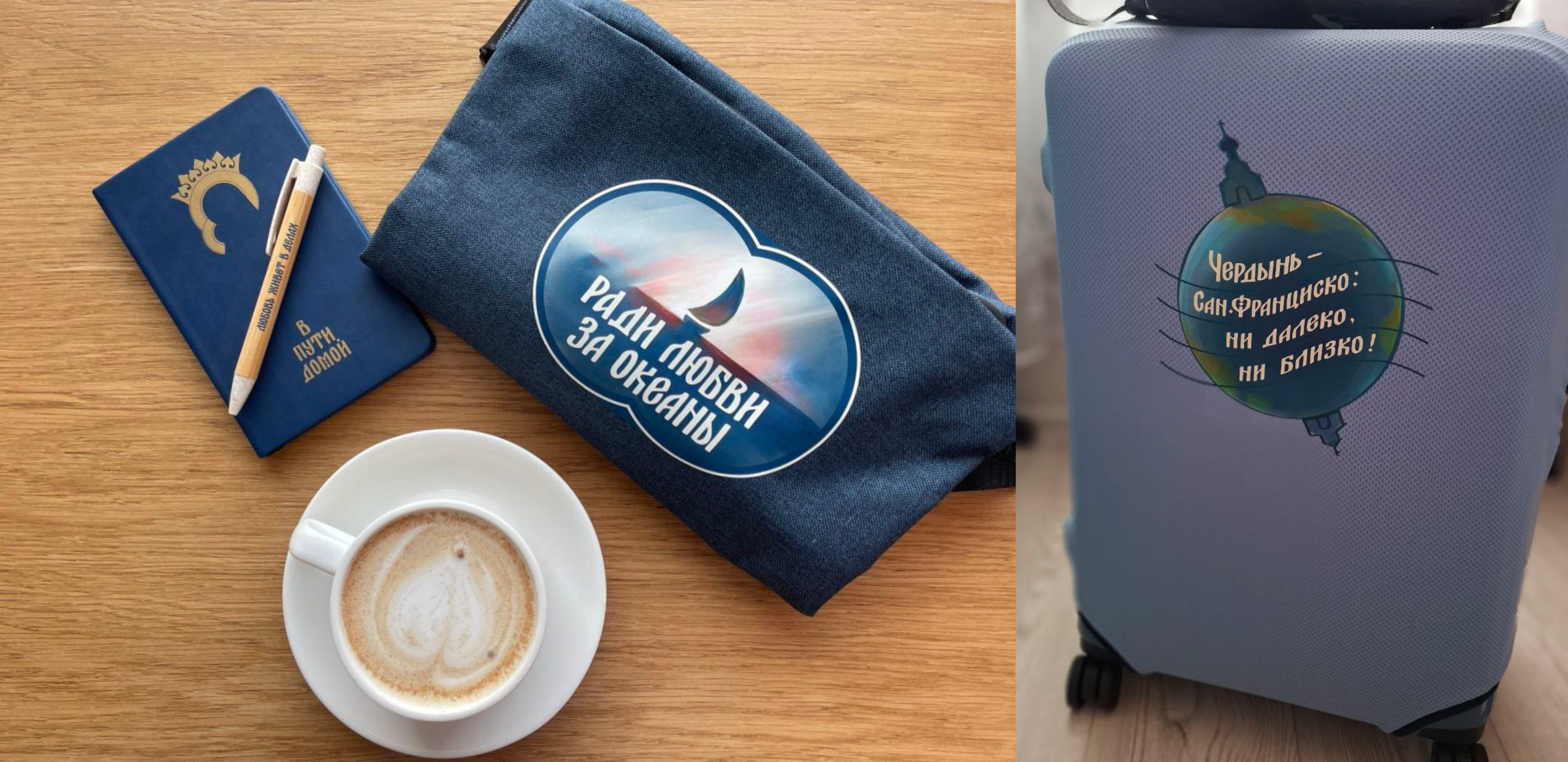 Стикерпак «Путь домой. Зарубежье» — Изображение №3 — Брендинг, Графика на Dprofile