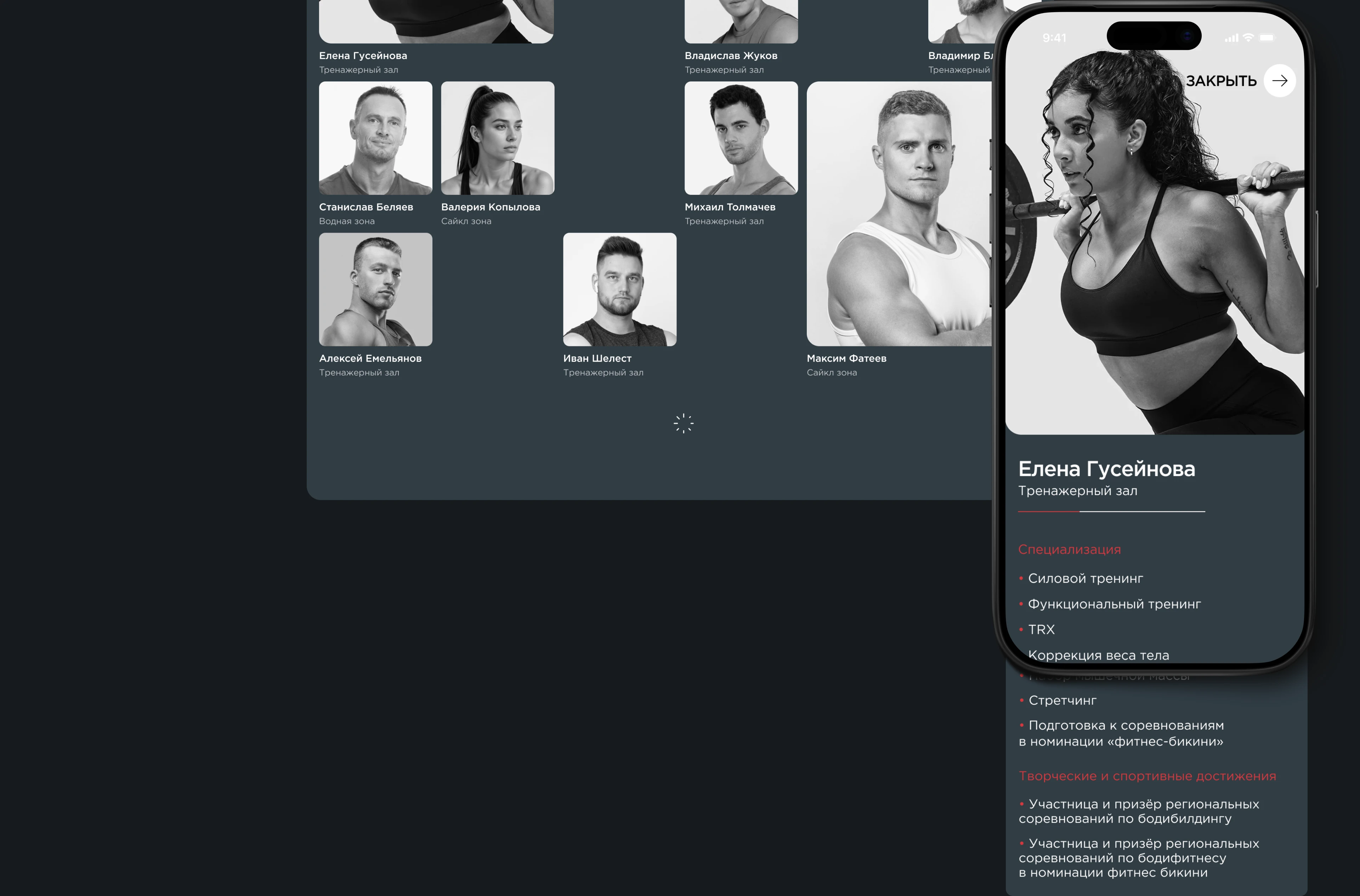 CROCUS FITNESS Website — Изображение №10 — Интерфейсы на Dprofile