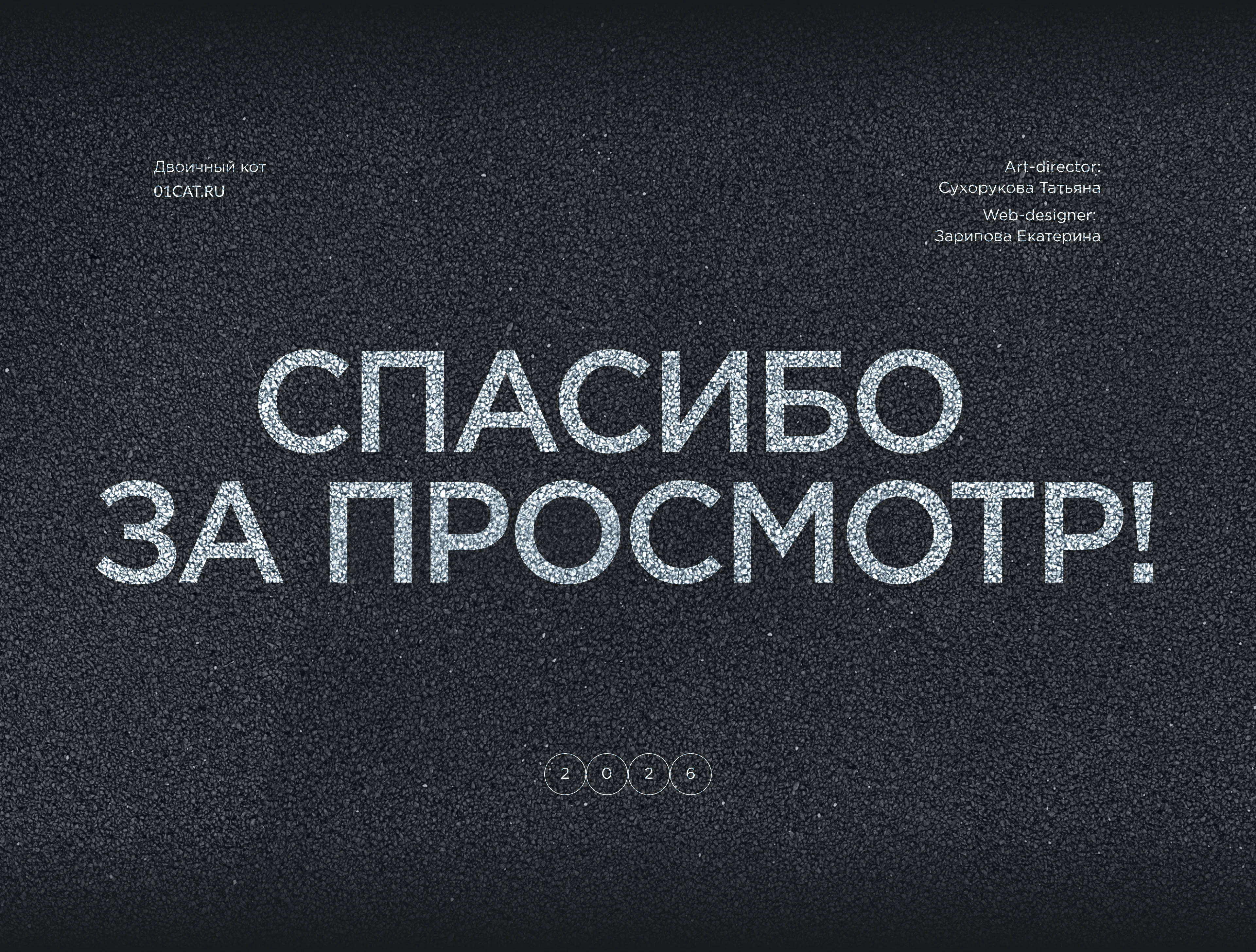 CROCUS FITNESS Website — Изображение №16 — Интерфейсы на Dprofile