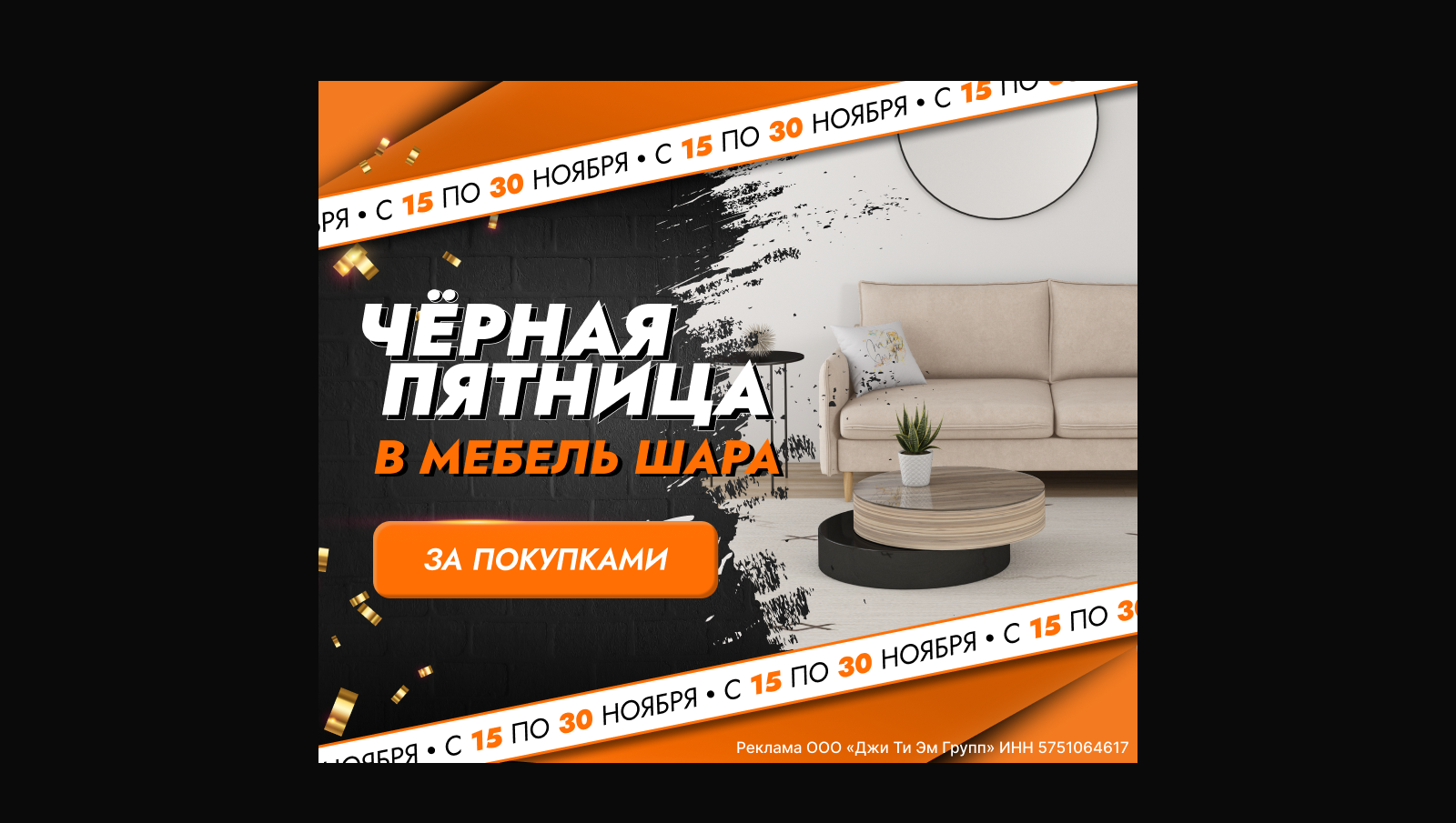 Баннер — Изображение №2 — Маркетинг на Dprofile
