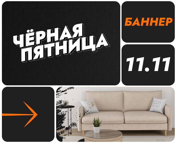 Баннер — Маркетинг на Dprofile