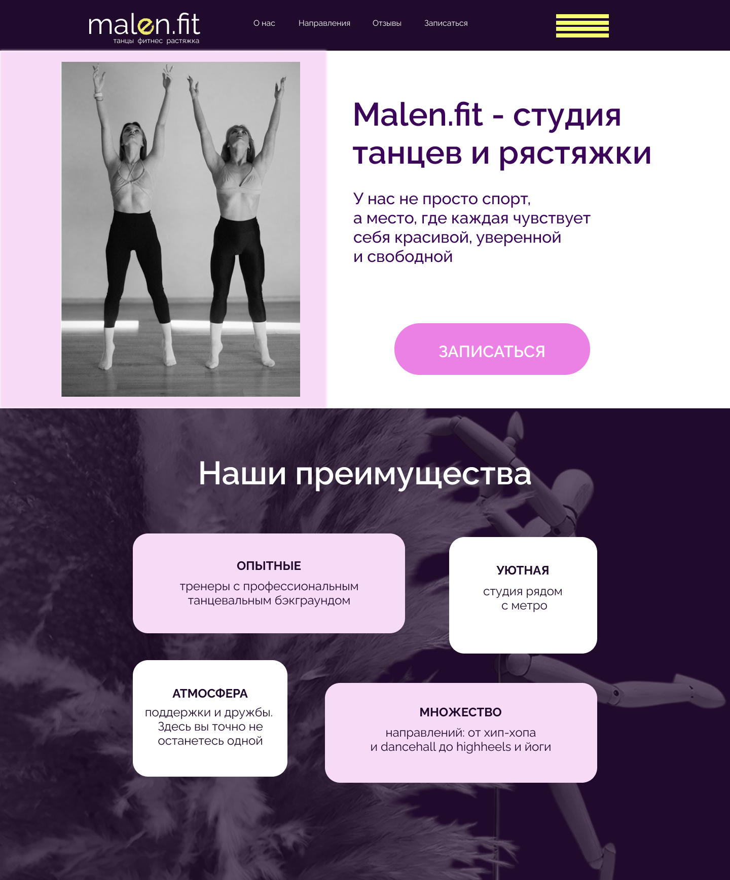 Разработка фирменного стиля для компании «Malen.fit». — Изображение №2 — Брендинг на Dprofile
