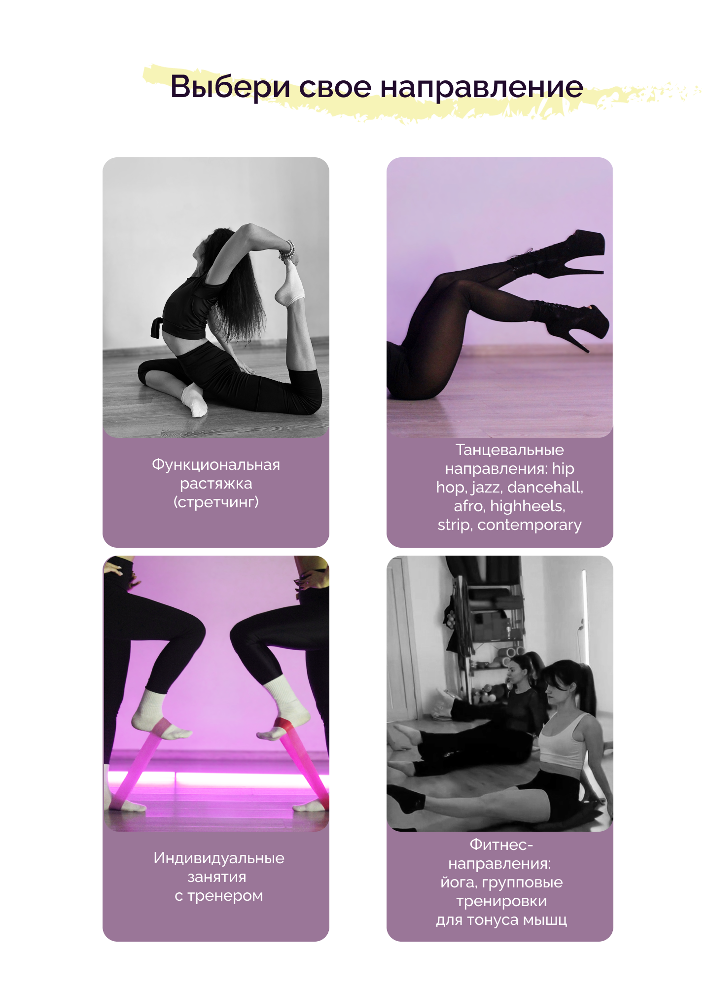 Разработка фирменного стиля для компании «Malen.fit». — Изображение №3 — Брендинг на Dprofile