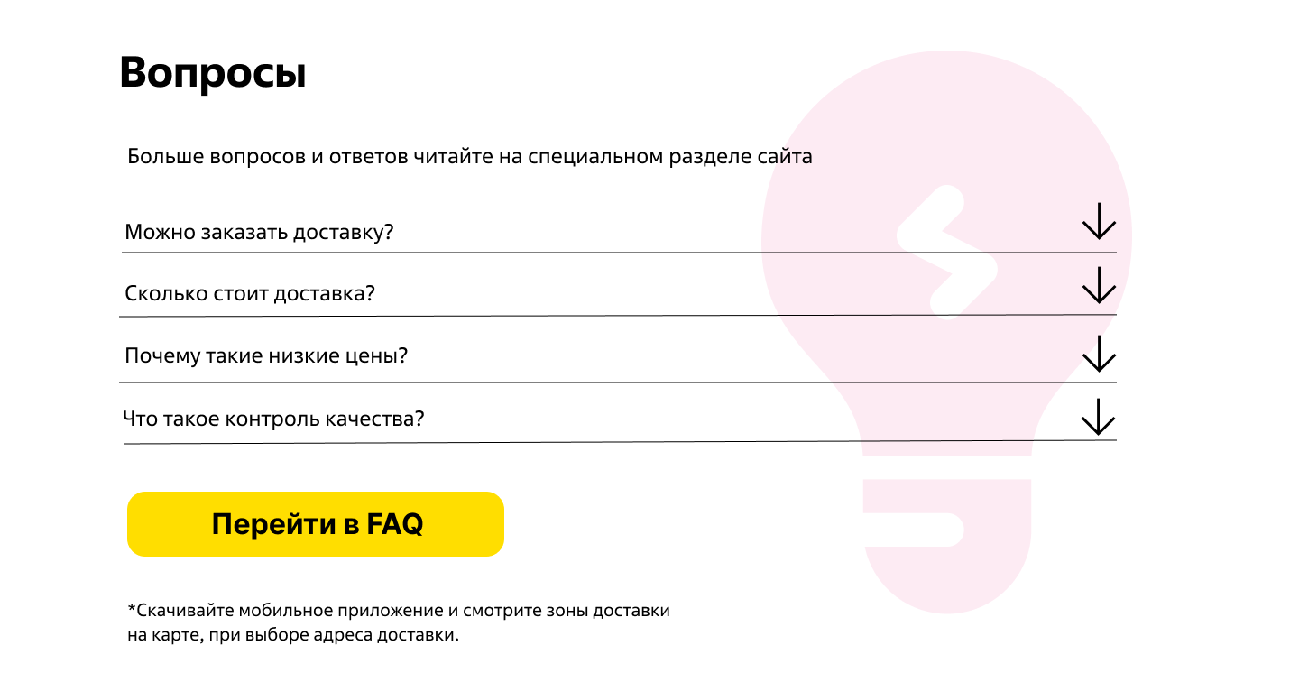 Создание Лендинга для "Чижик" — Изображение №6 — Интерфейсы, Брендинг на Dprofile